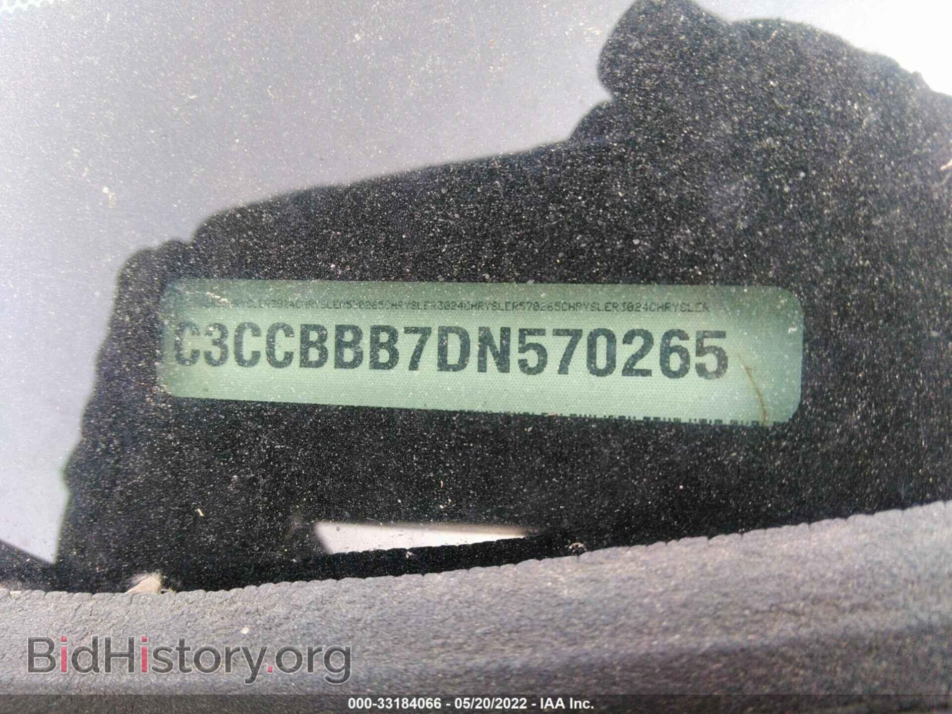 2013 CHRYSLER 200 - VIN: 1C3CCBBB7DN570265 - Photo 9