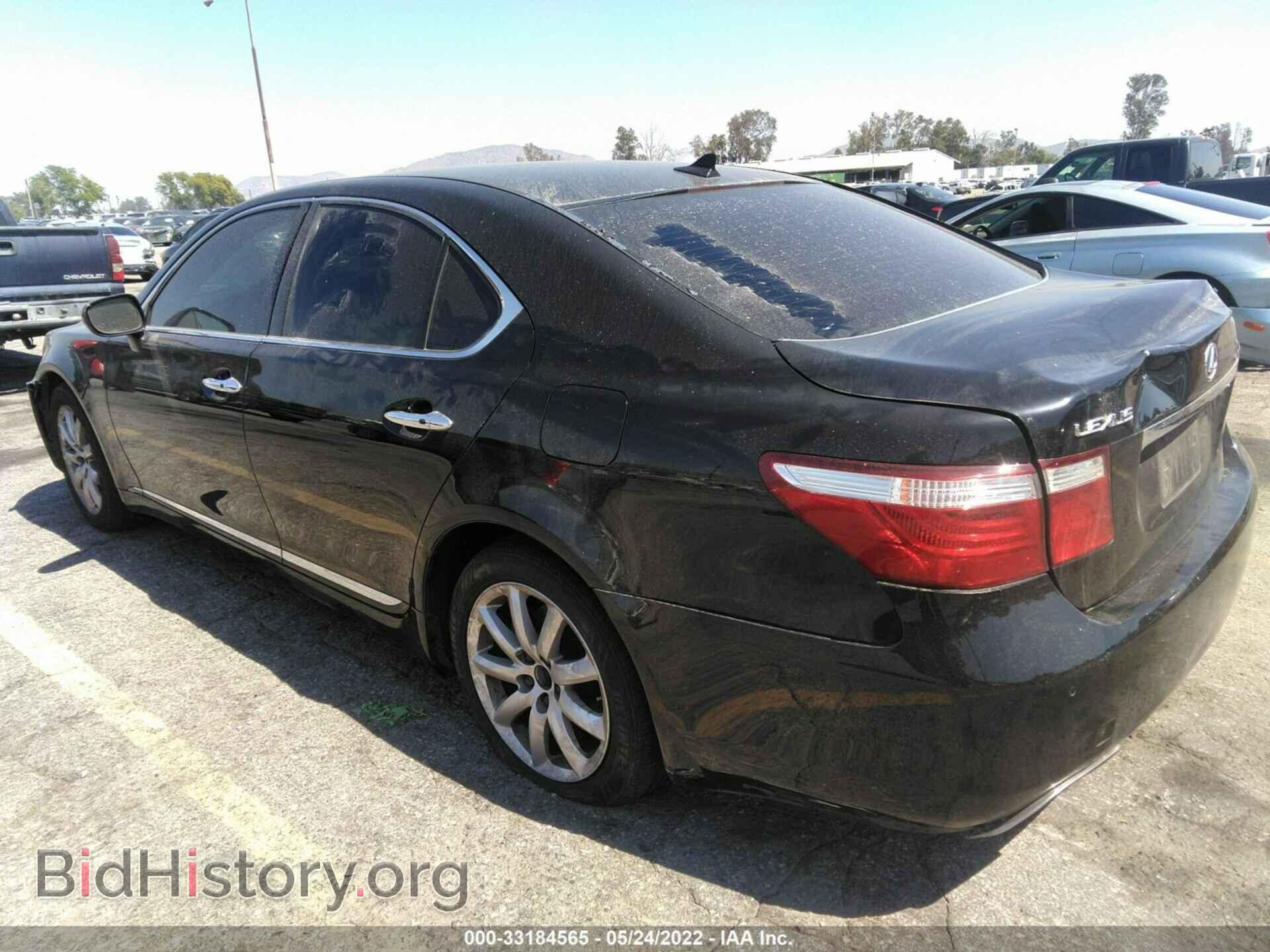 2008 LEXUS LS 460 - VIN: JTHBL46FX85078205 - Фото 3