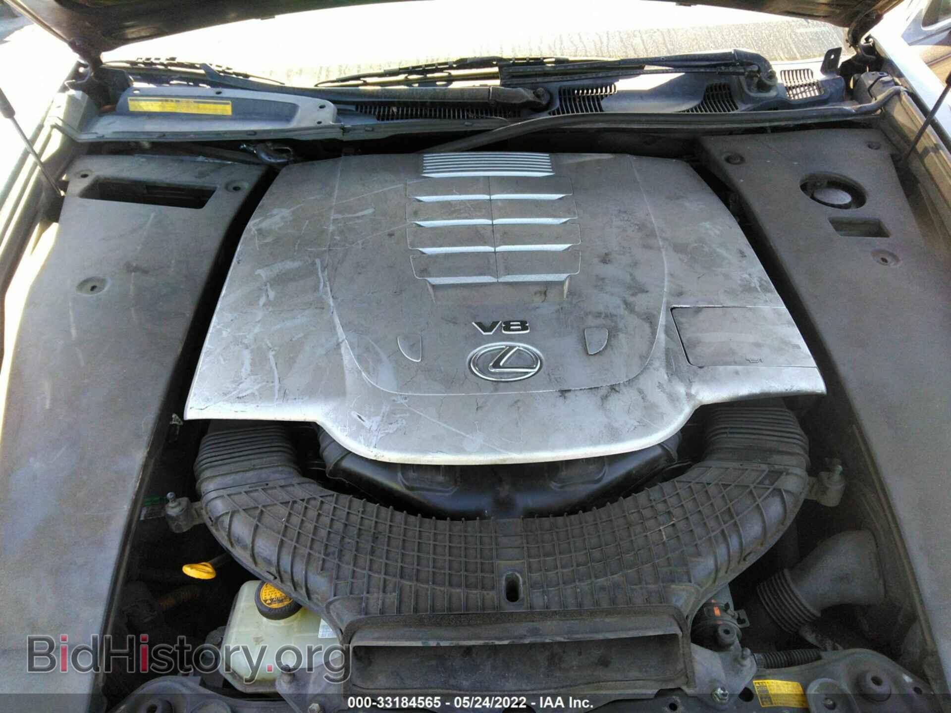 2008 LEXUS LS 460 - VIN: JTHBL46FX85078205 - Фото 10