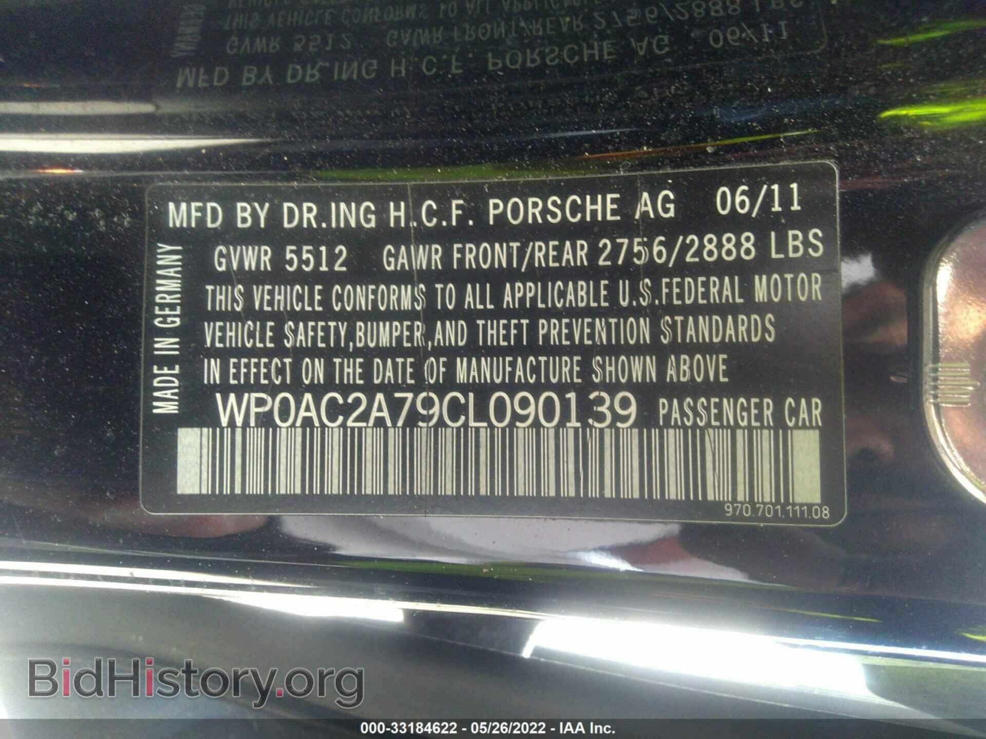 2012 PORSCHE PANAMERA - VIN: WP0AC2A79CL090139 - Фото 9