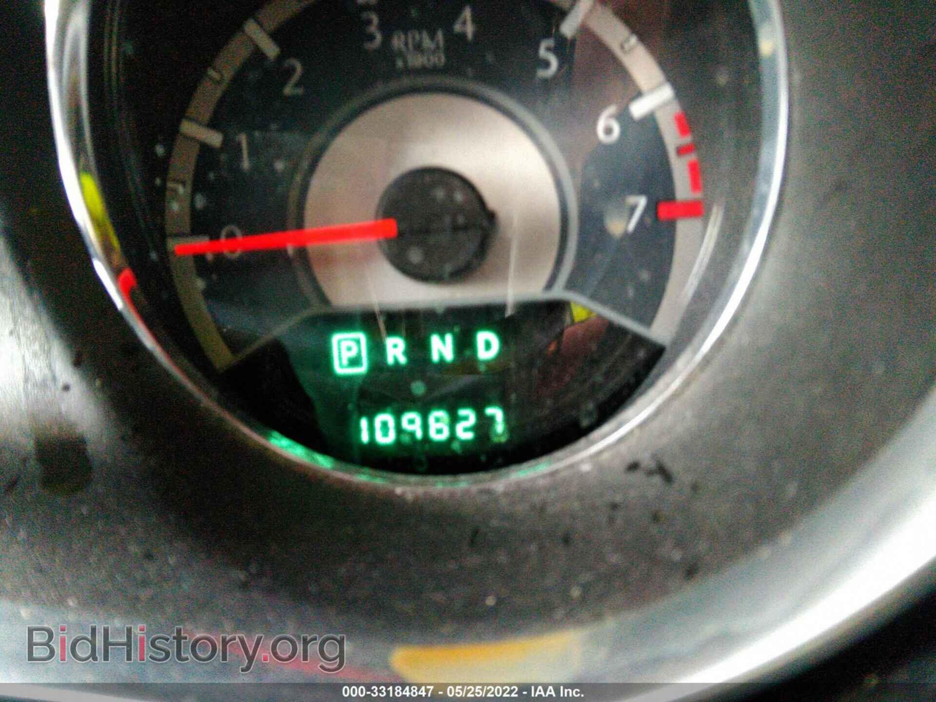 2014 CHRYSLER 200 - VIN: 1C3CCBABXEN205968 - Фото 7