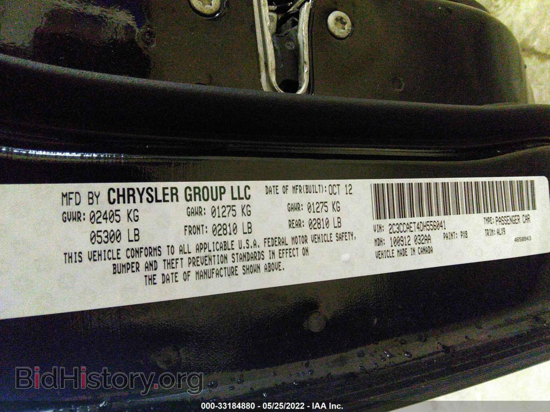 2013 CHRYSLER 300 - VIN: 2C3CCAET4DH556041 - Фото 9