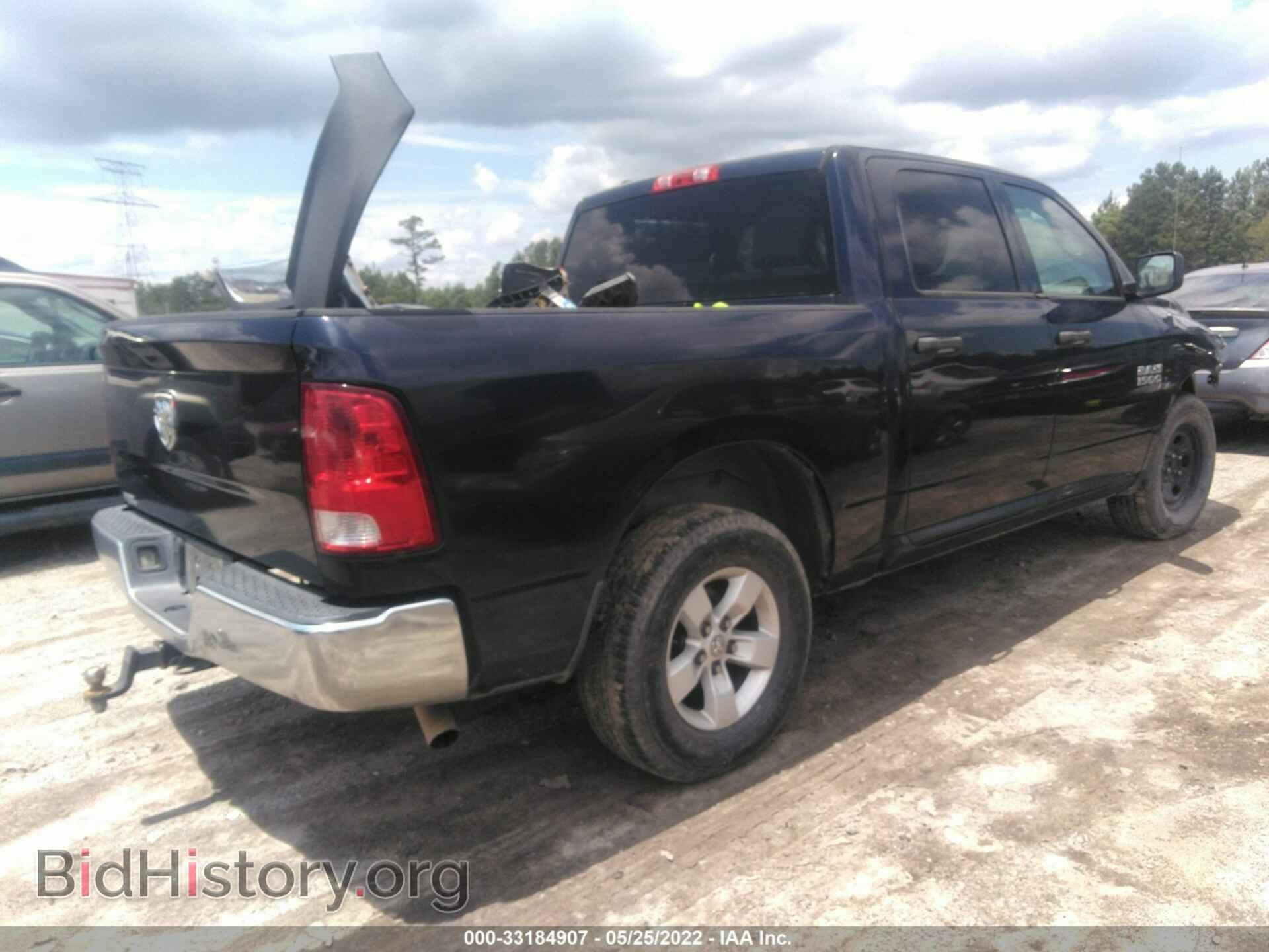 2014 RAM 1500 - VIN: 1C6RR6KG3ES236011 - Фото 4