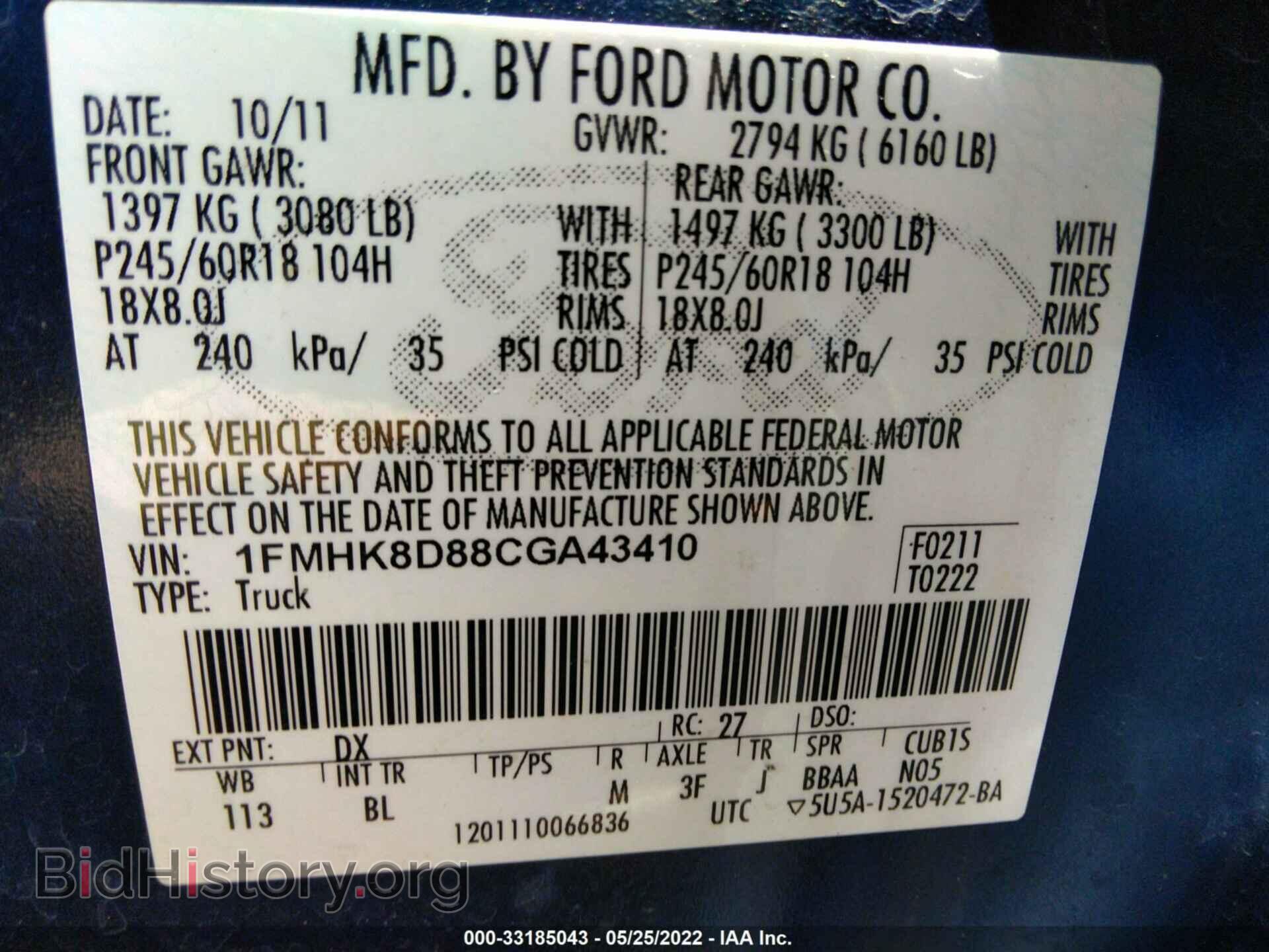 2012 FORD EXPLORER - VIN: 1FMHK8D88CGA43410 - Photo 9