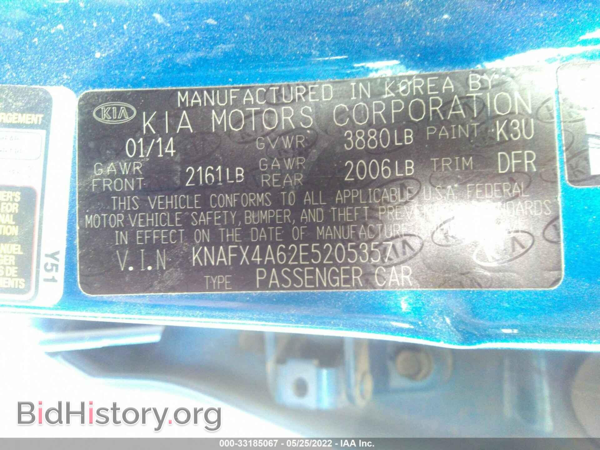 2014 KIA FORTE - VIN: KNAFX4A62E5205357 - Фото 9