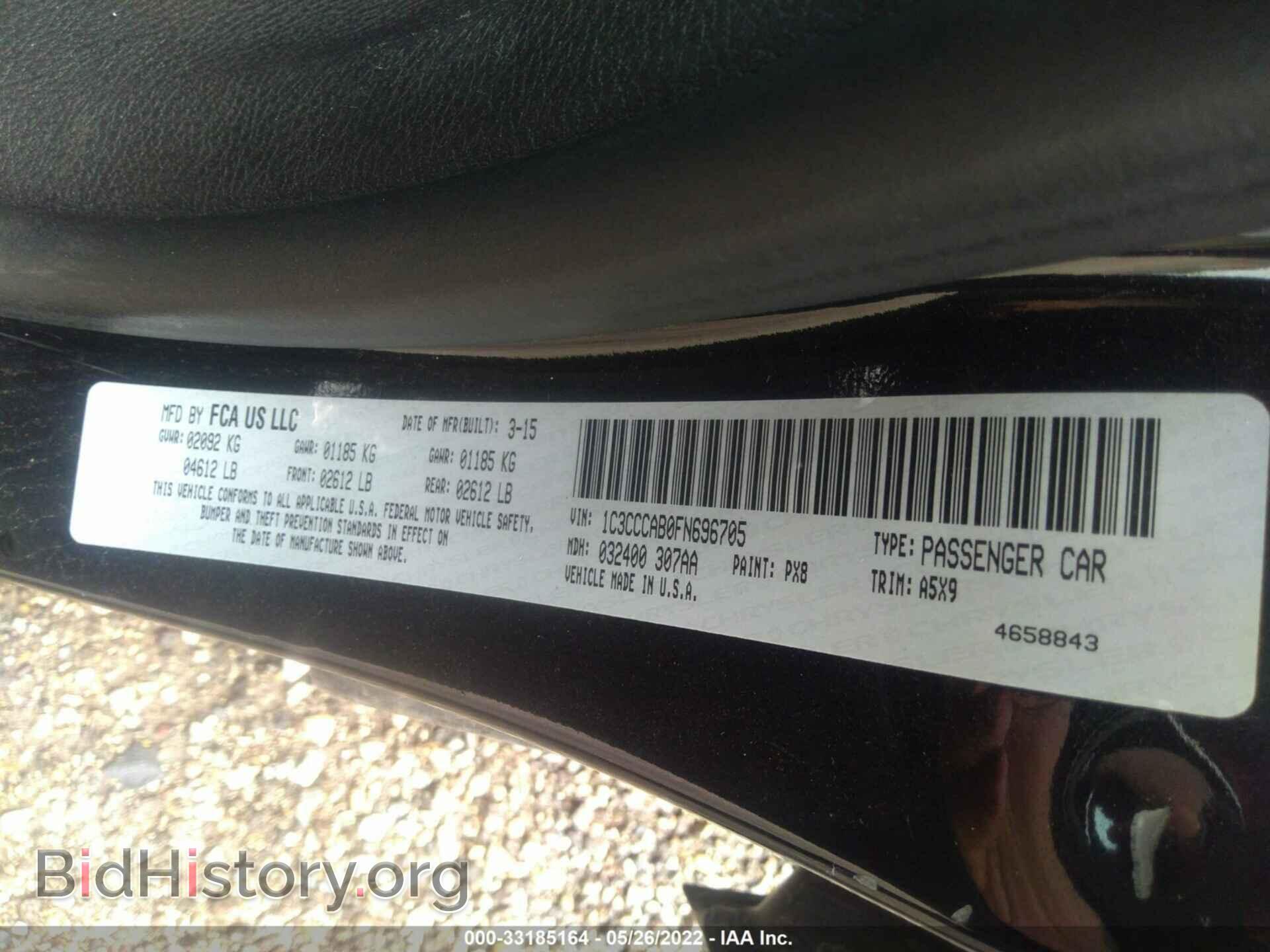 2015 CHRYSLER 200 - VIN: 1C3CCCAB0FN696705 - Фото 9