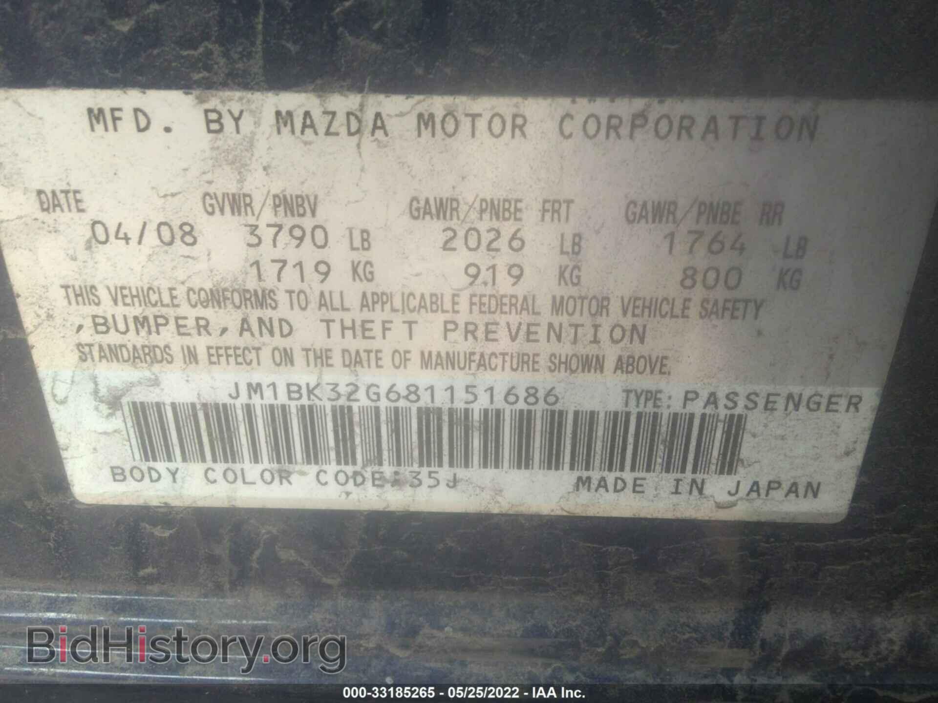 2008 MAZDA MAZDA3 - VIN: JM1BK32G681151686 - Фото 9