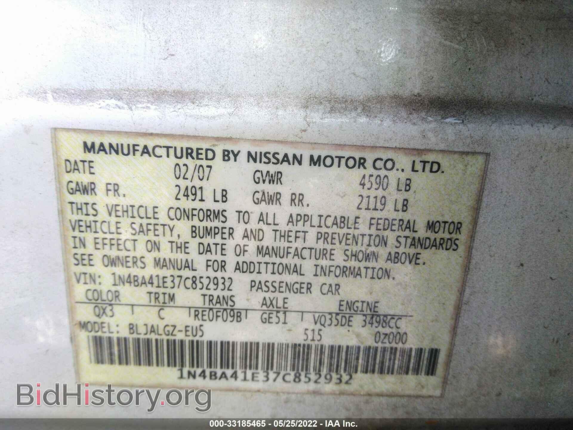 2007 NISSAN MAXIMA - VIN: 1N4BA41E37C852932 - Фото 9