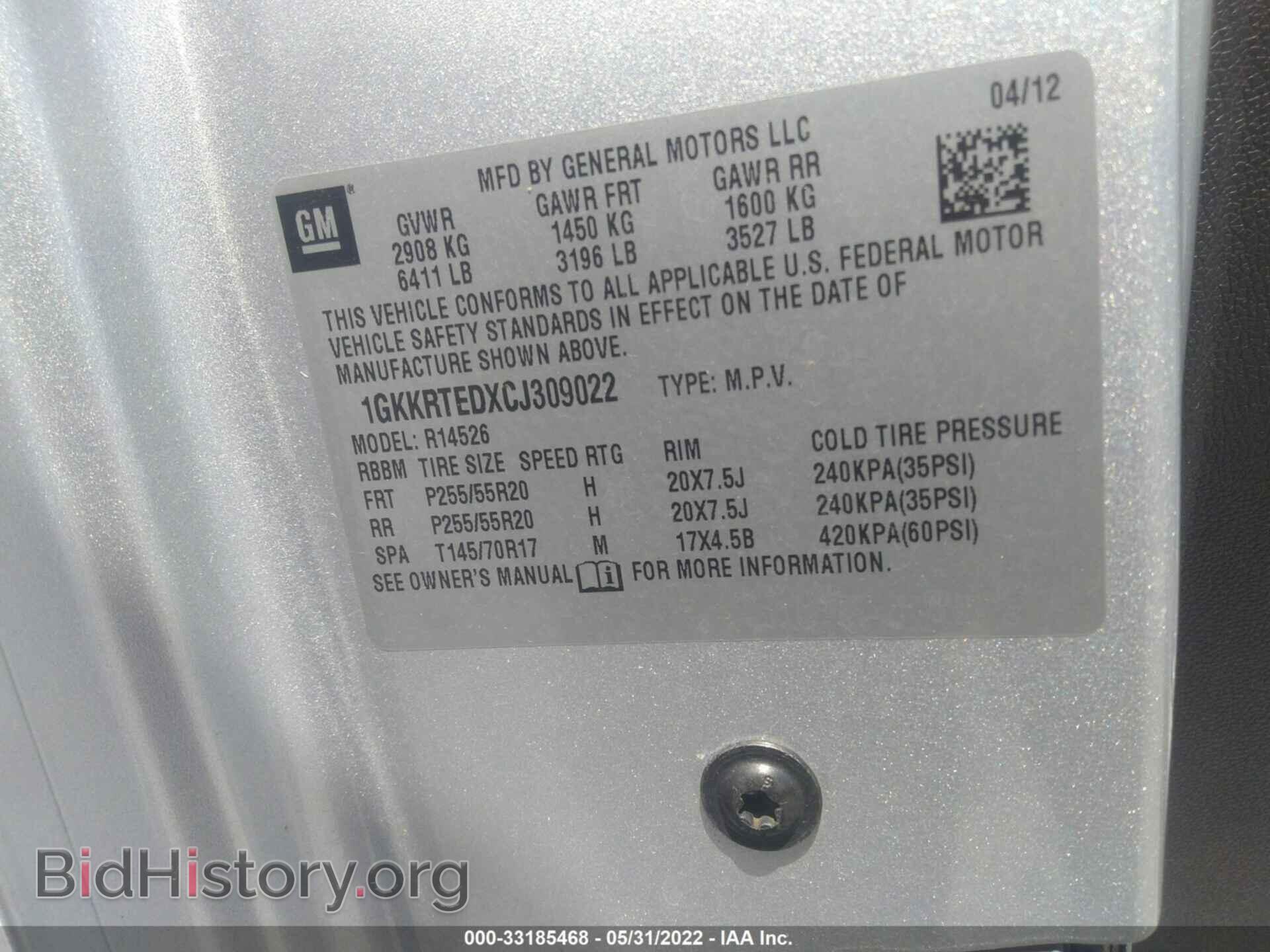 2012 GMC ACADIA - VIN: 1GKKRTEDXCJ309022 - Фото 9