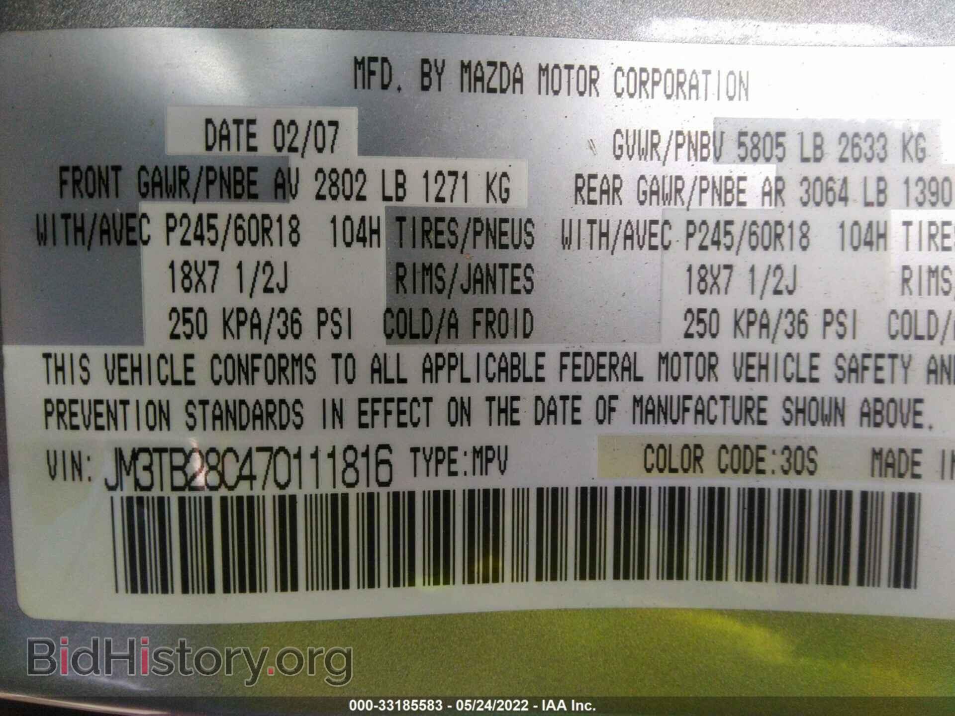 2007 MAZDA CX-9 - VIN: JM3TB28C470111816 - Фото 9
