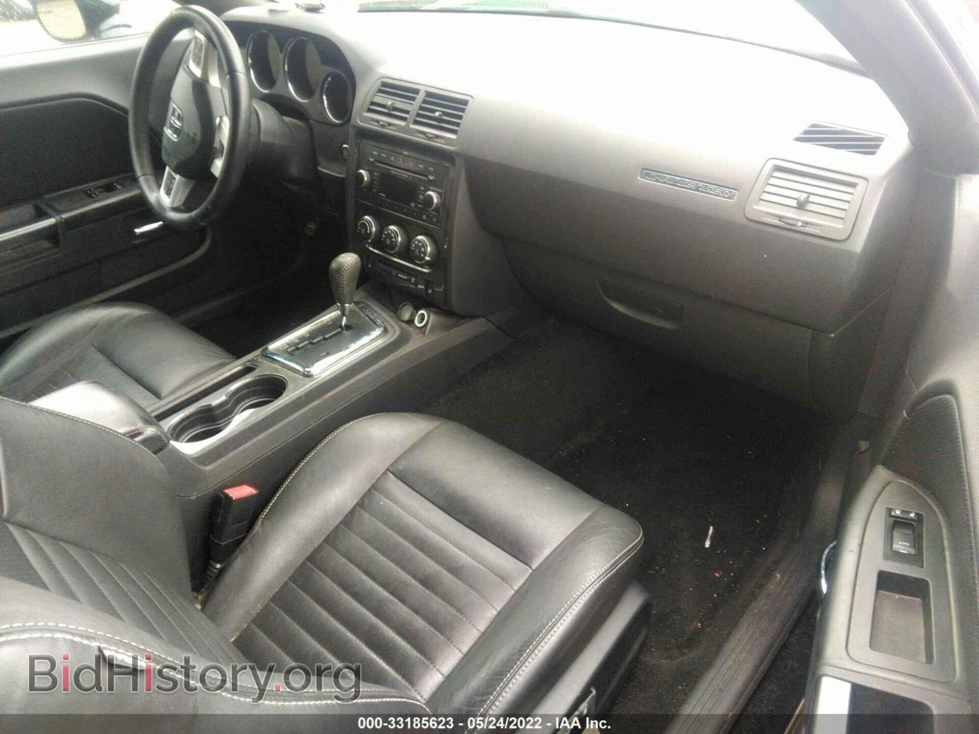 2012 DODGE CHALLENGER - VIN: 2C3CDYAG1CH214351 - Фото 5