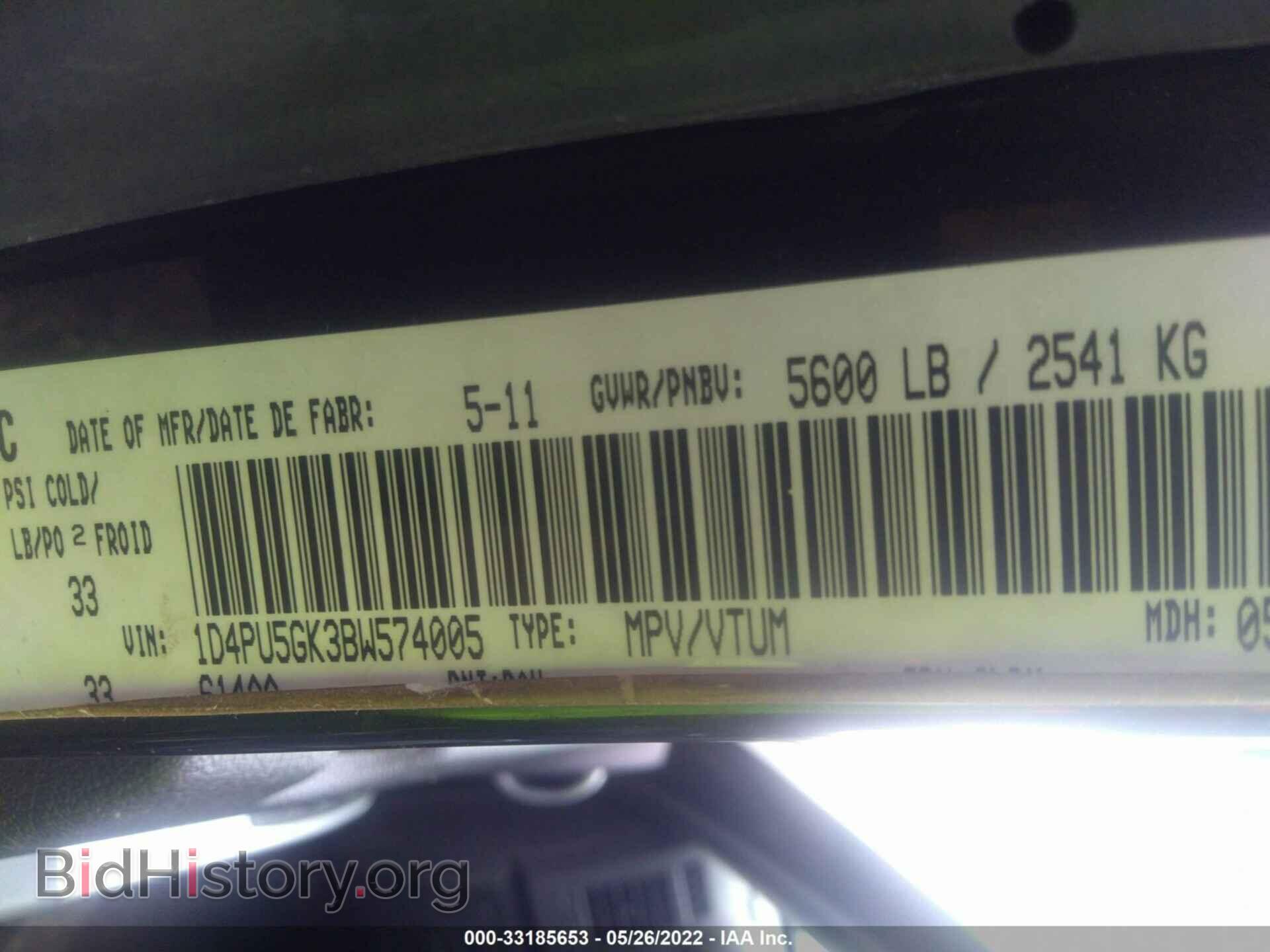 2011 DODGE NITRO - VIN: 1D4PU5GK3BW574005 - Photo 9