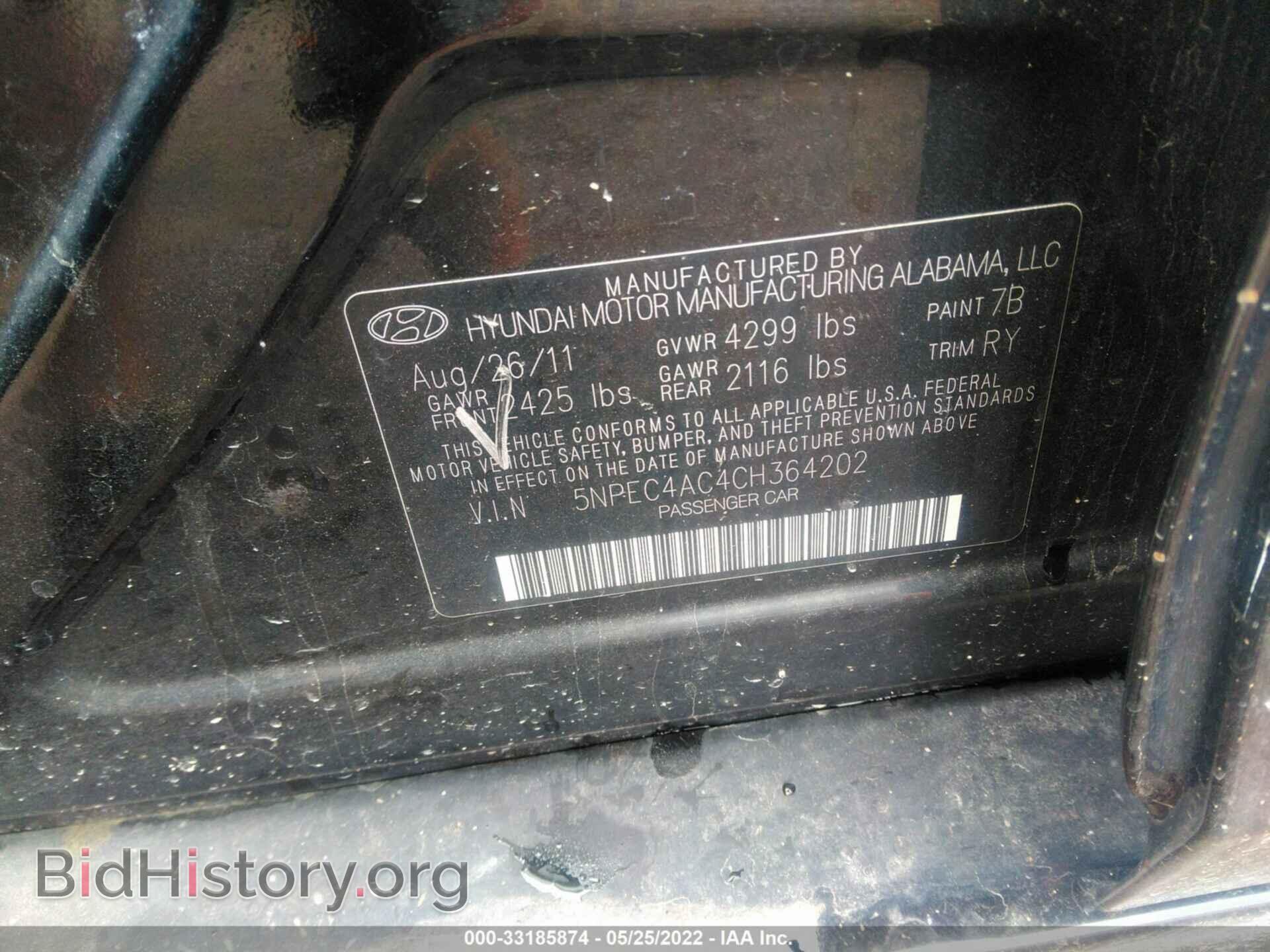 2012 HYUNDAI SONATA - VIN: 5NPEC4AC4CH364202 - Фото 9