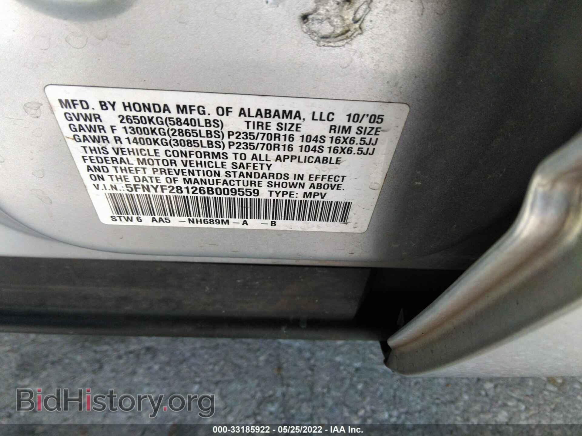 2006 HONDA PILOT - VIN: 5FNYF28126B009559 - Фото 9