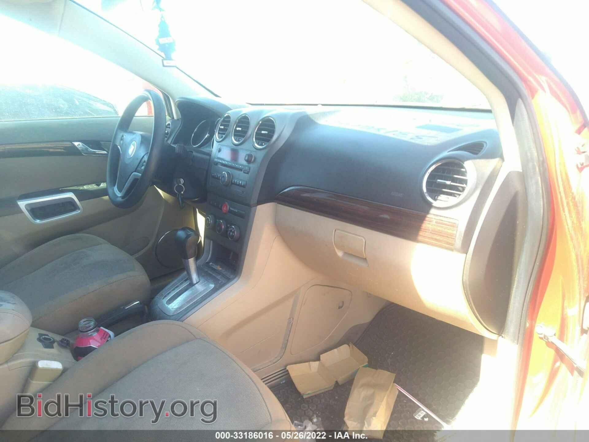 2008 SATURN VUE - VIN: 3GSCL33P08S688847 - Фото 5