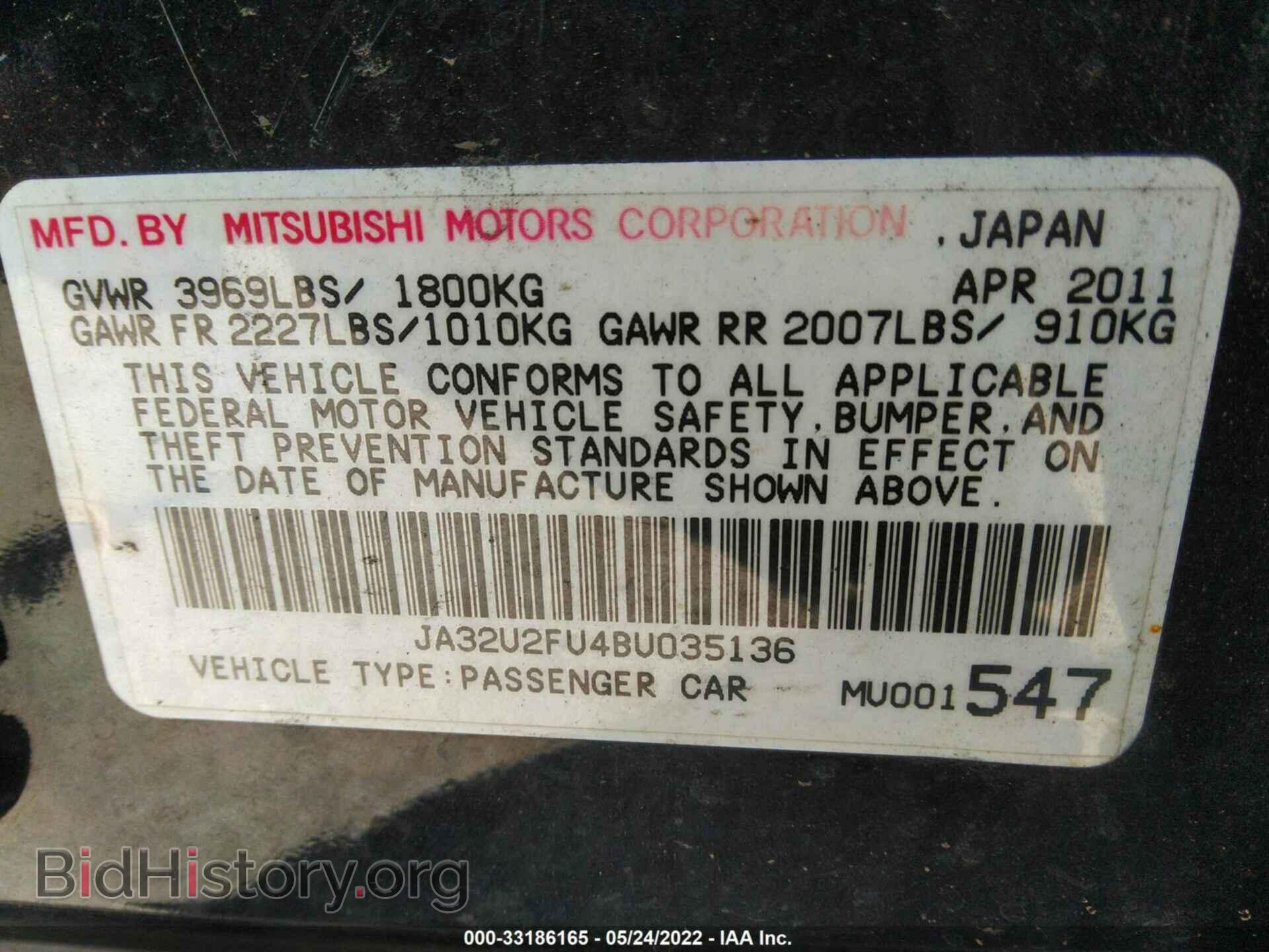 2011 MITSUBISHI LANCER - VIN: JA32U2FU4BU035136 - Фото 9