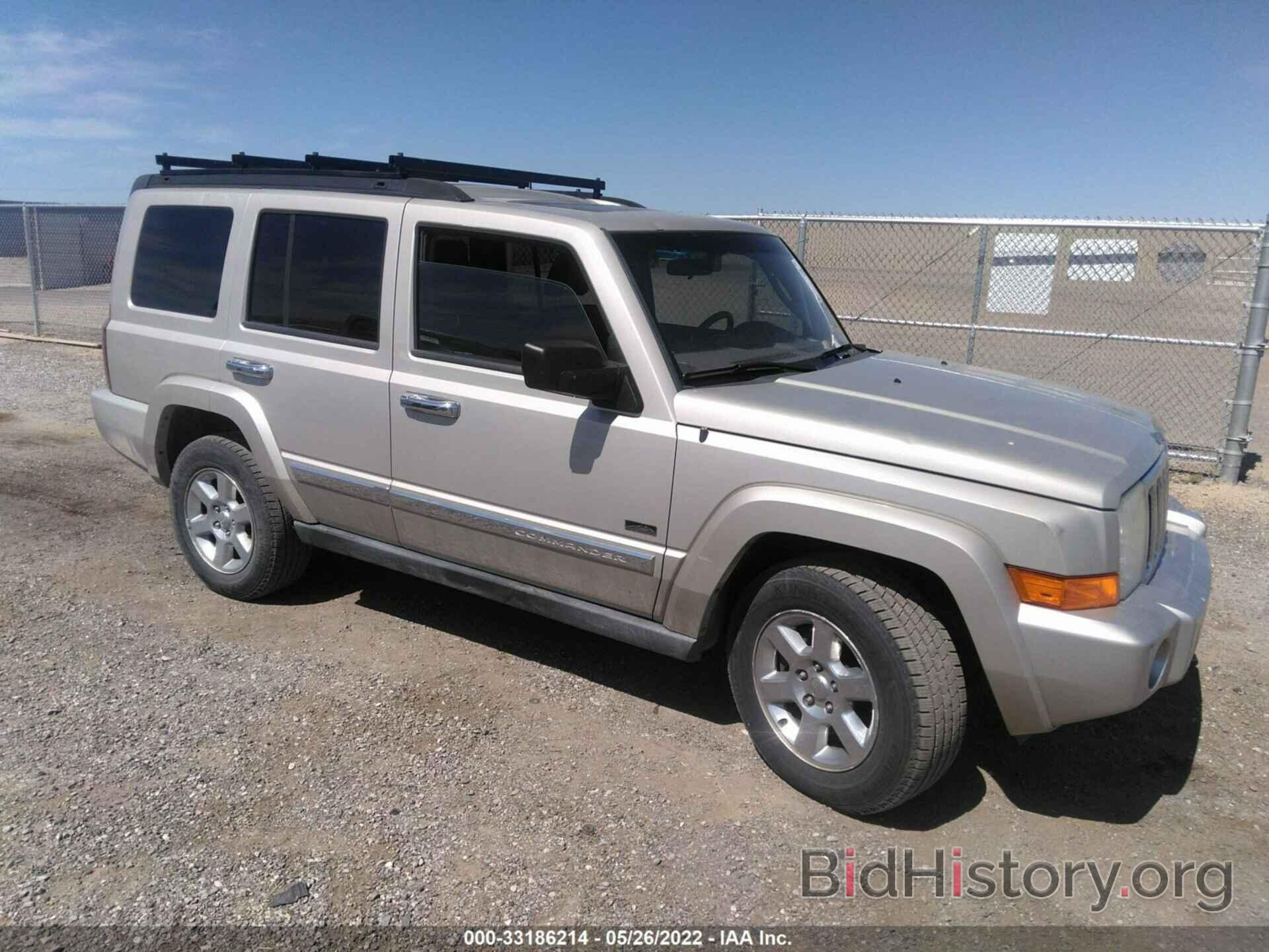 Фотография 1J8HG48K87C659599 - JEEP COMMANDER 2007