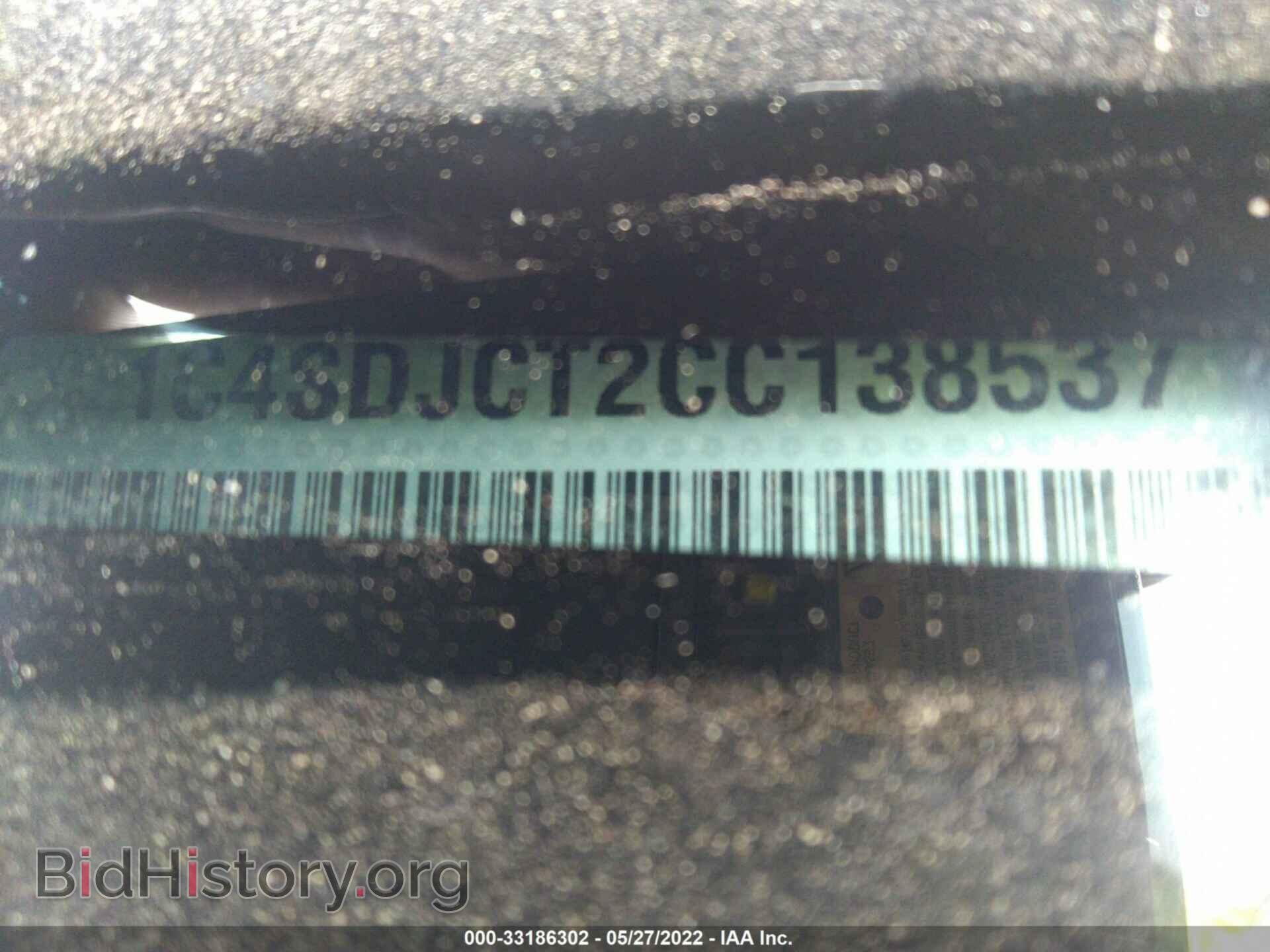 2012 DODGE DURANGO - VIN: 1C4SDJCT2CC138537 - Photo 9