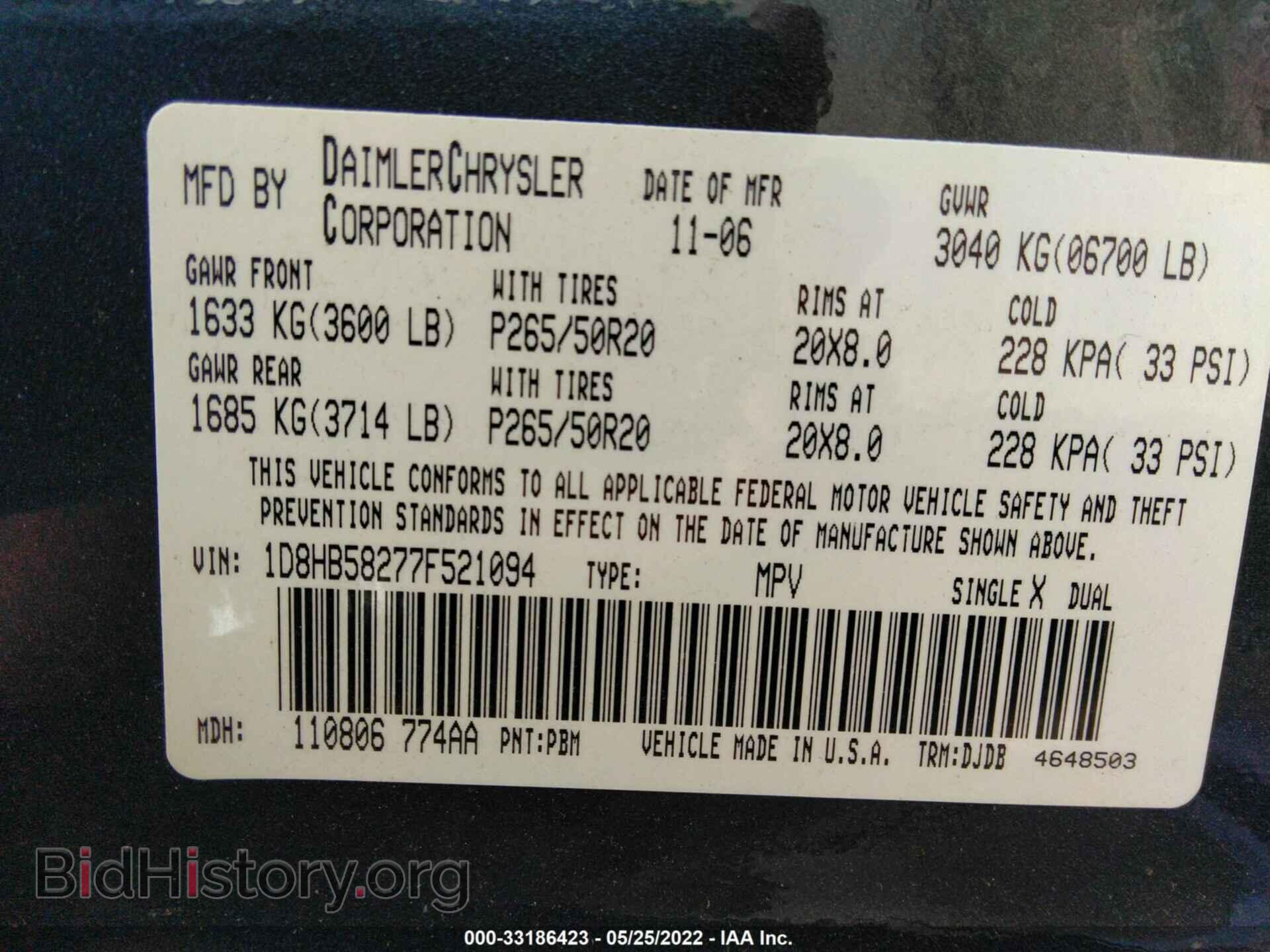 2007 DODGE DURANGO - VIN: 1D8HB58277F521094 - Фото 9