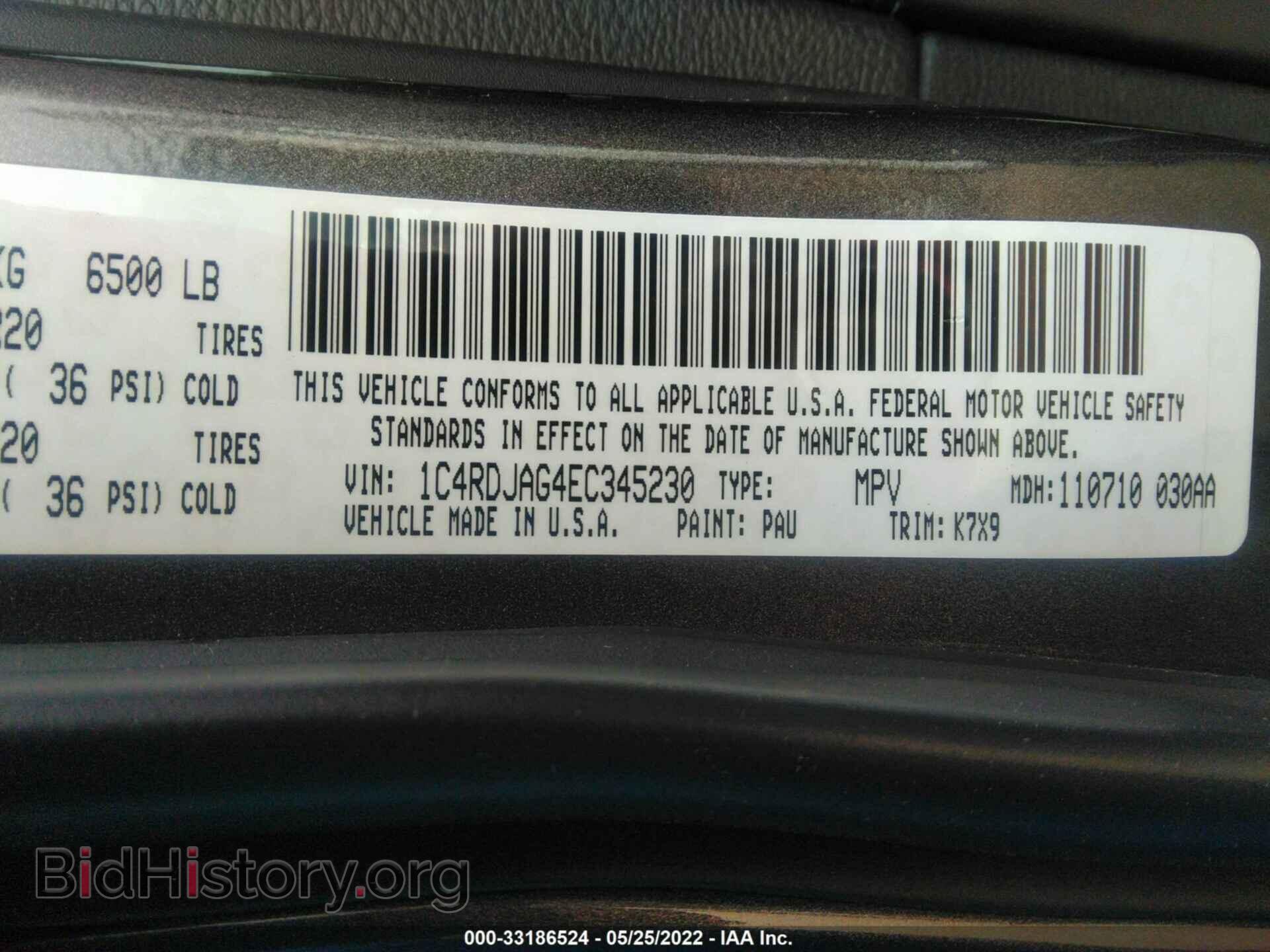 2014 DODGE DURANGO - VIN: 1C4RDJAG4EC345230 - Photo 9