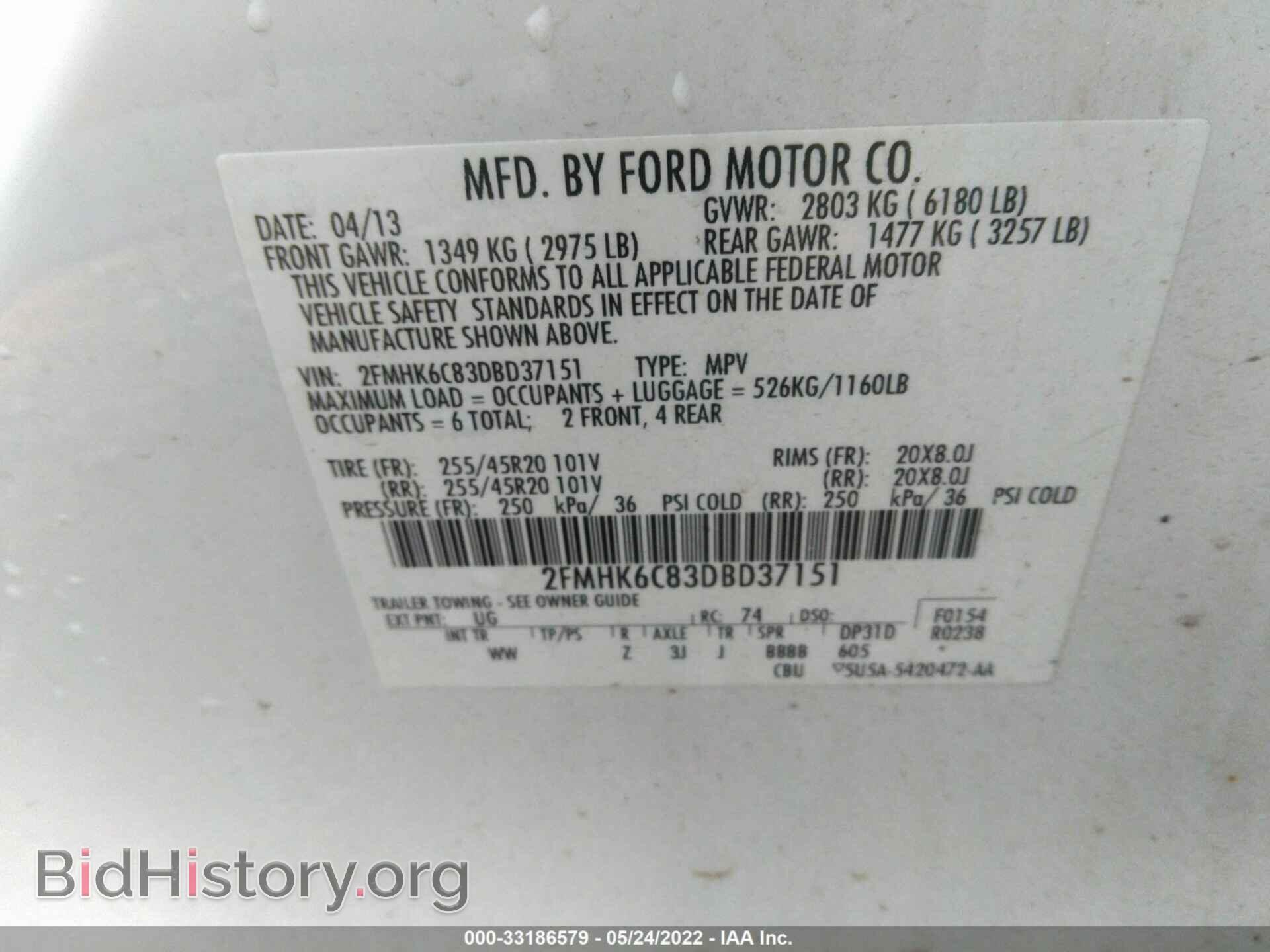 2013 FORD FLEX - VIN: 2FMHK6C83DBD37151 - Фото 9