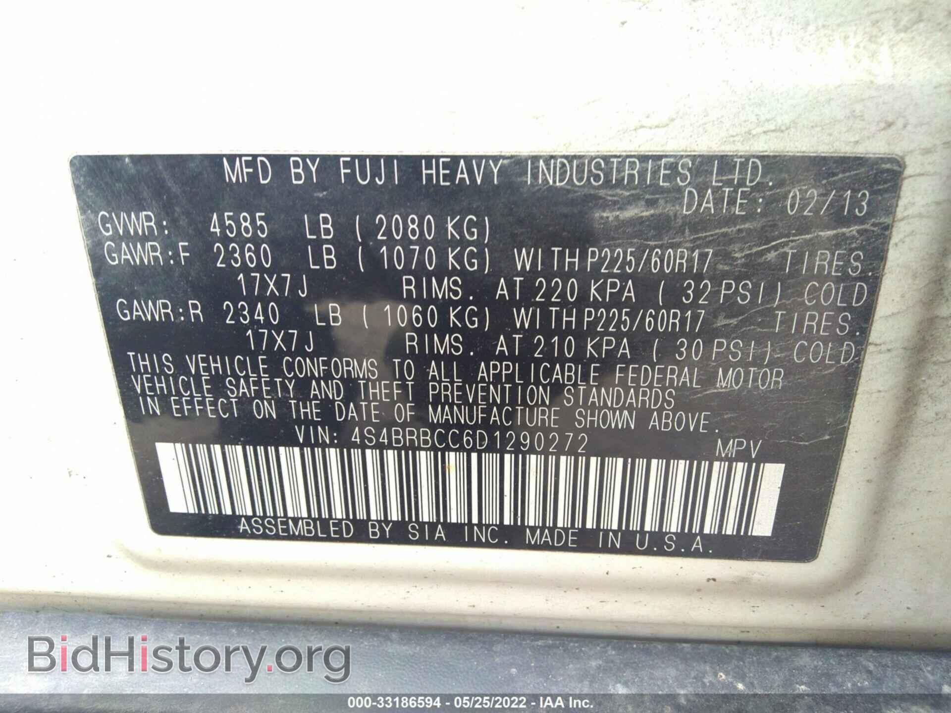 2013 SUBARU OUTBACK - VIN: 4S4BRBCC6D1290272 - Фото 9