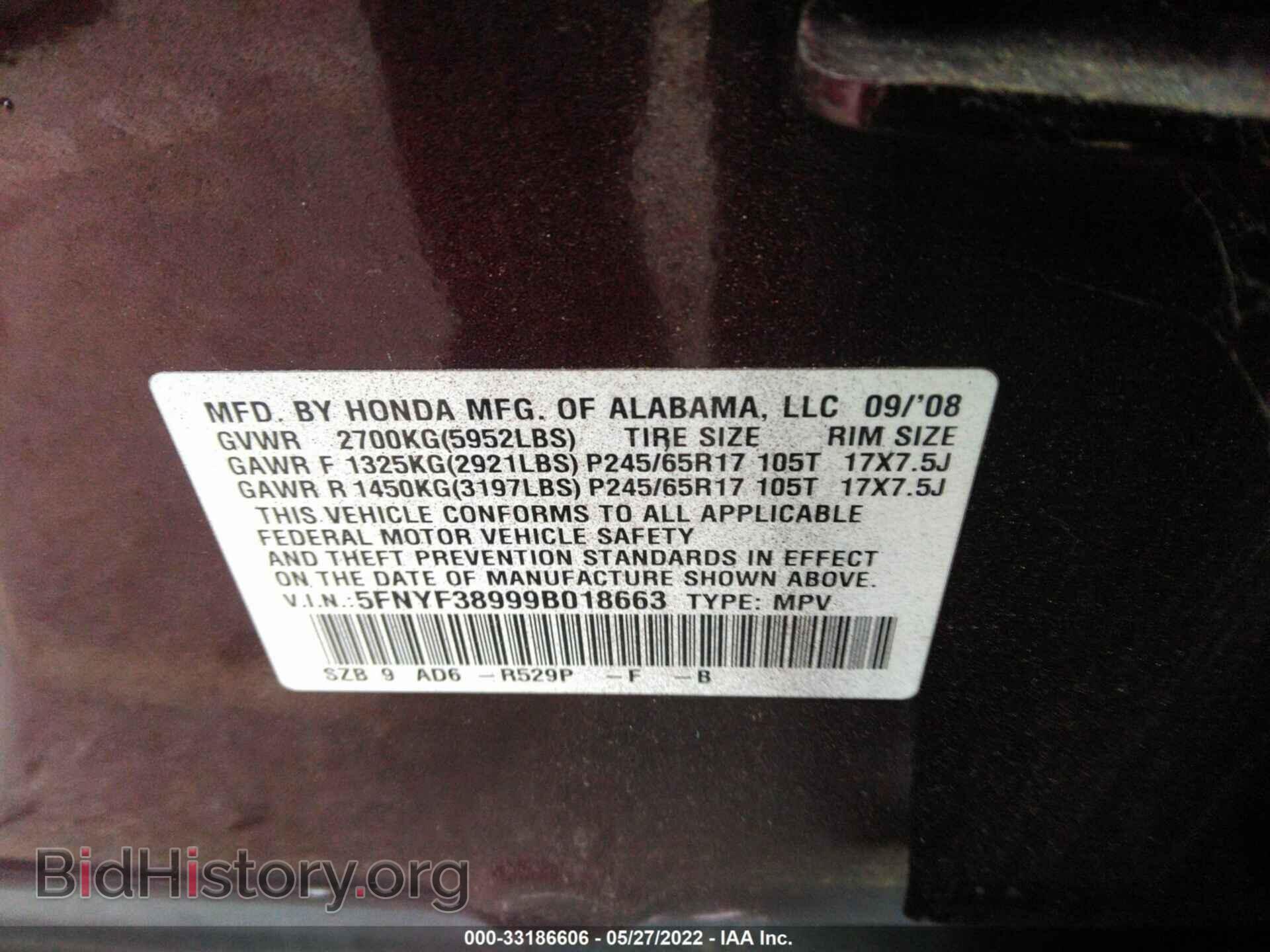 2009 HONDA PILOT - VIN: 5FNYF38999B018663 - Фото 9
