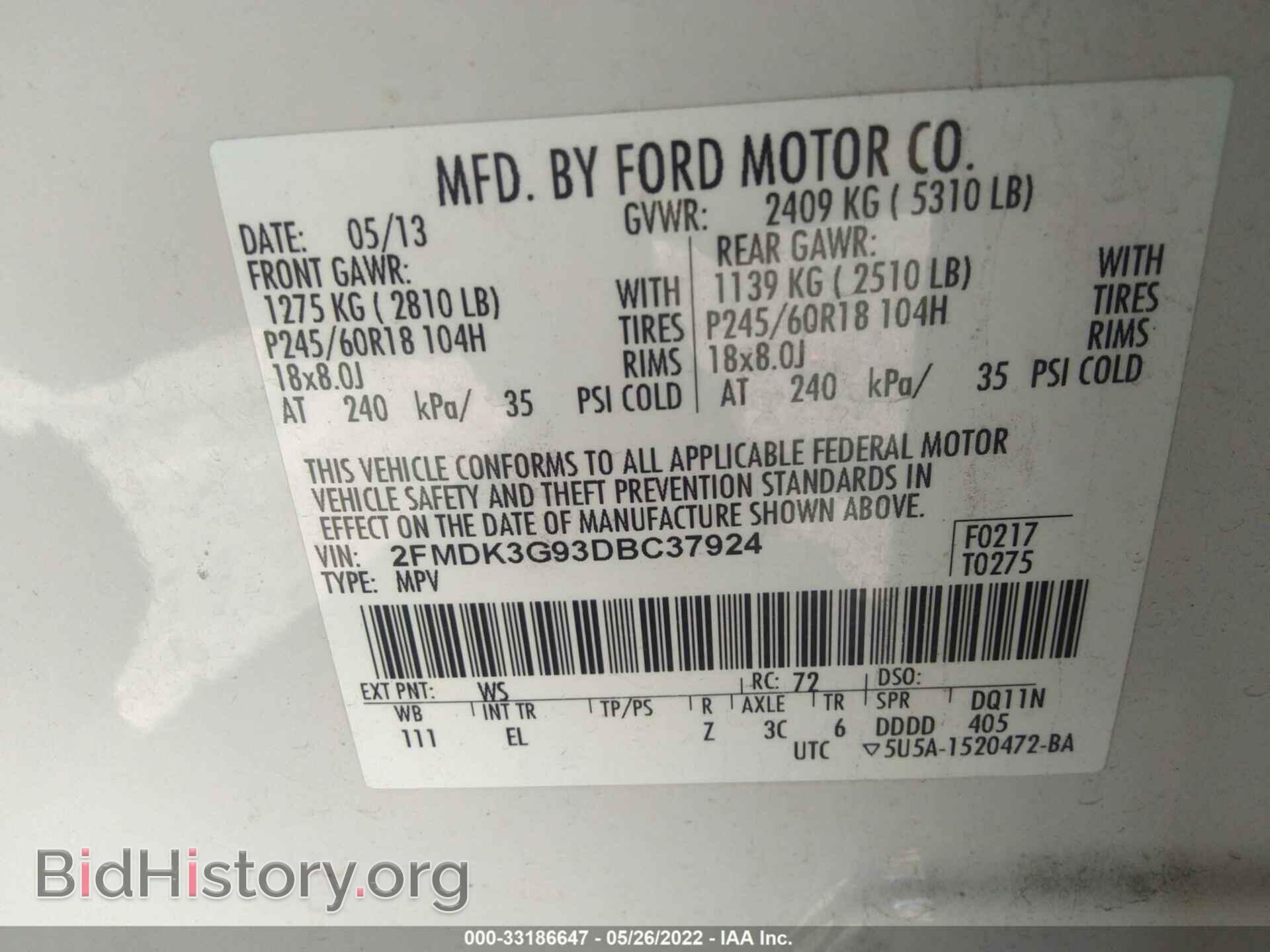 2013 FORD EDGE - VIN: 2FMDK3G93DBC37924 - Фото 9