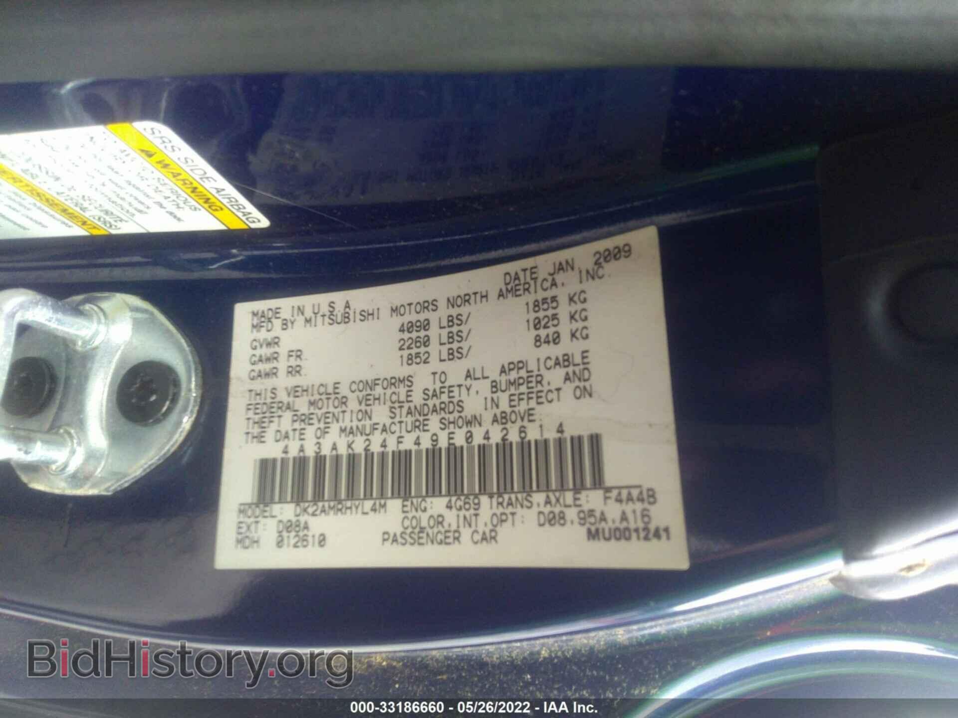 2009 MITSUBISHI ECLIPSE - VIN: 4A3AK24F49E042614 - Фото 9