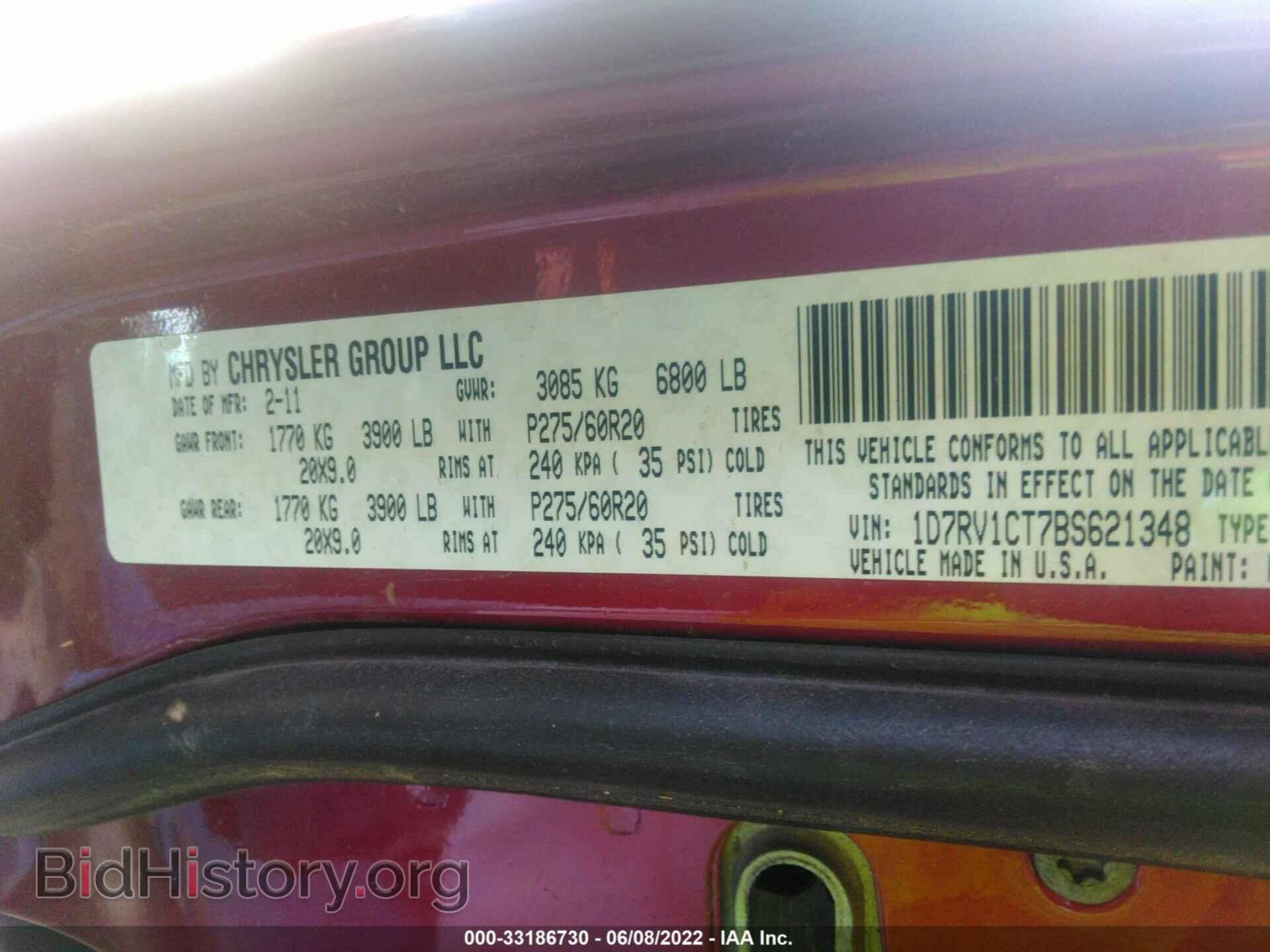 2011 RAM 1500 - VIN: 1D7RV1CT7BS621348 - Фото 9