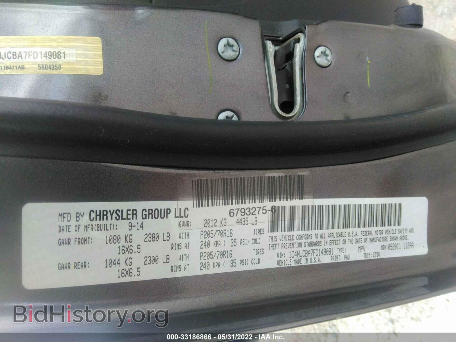 2015 JEEP COMPASS - VIN: 1C4NJCBA7FD149081 - Фото 9