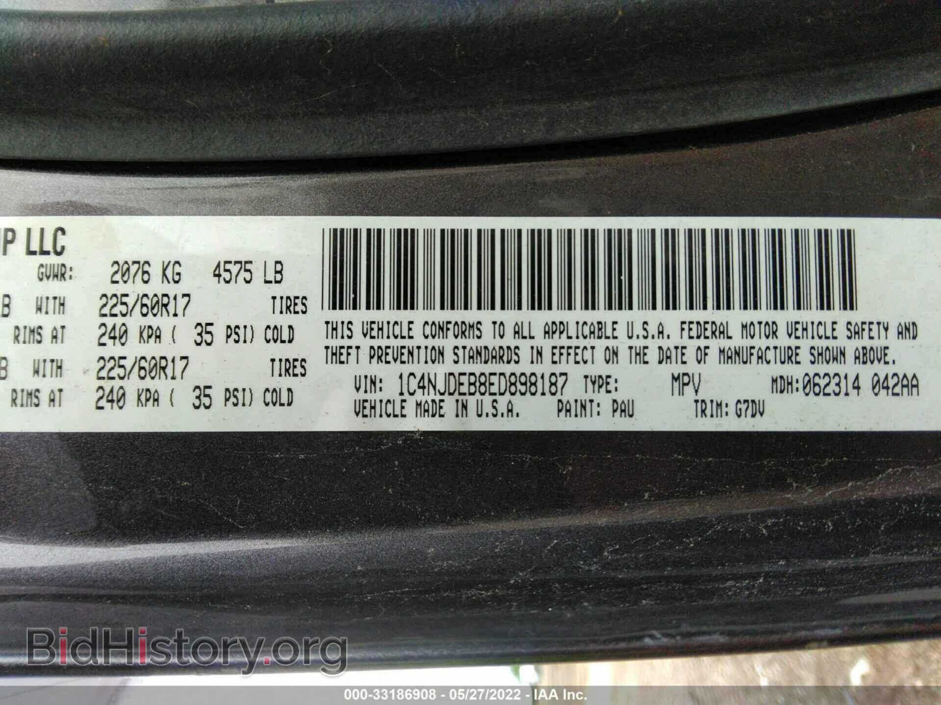 2014 JEEP COMPASS - VIN: 1C4NJDEB8ED898187 - Photo 9