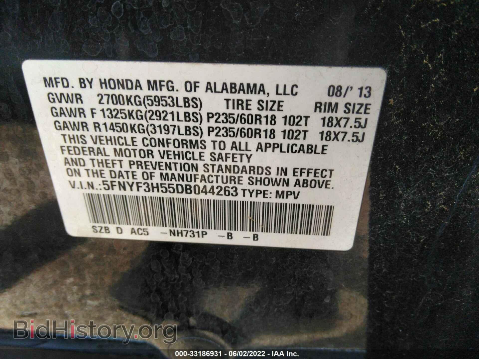 2013 HONDA PILOT - VIN: 5FNYF3H55DB044263 - Photo 9