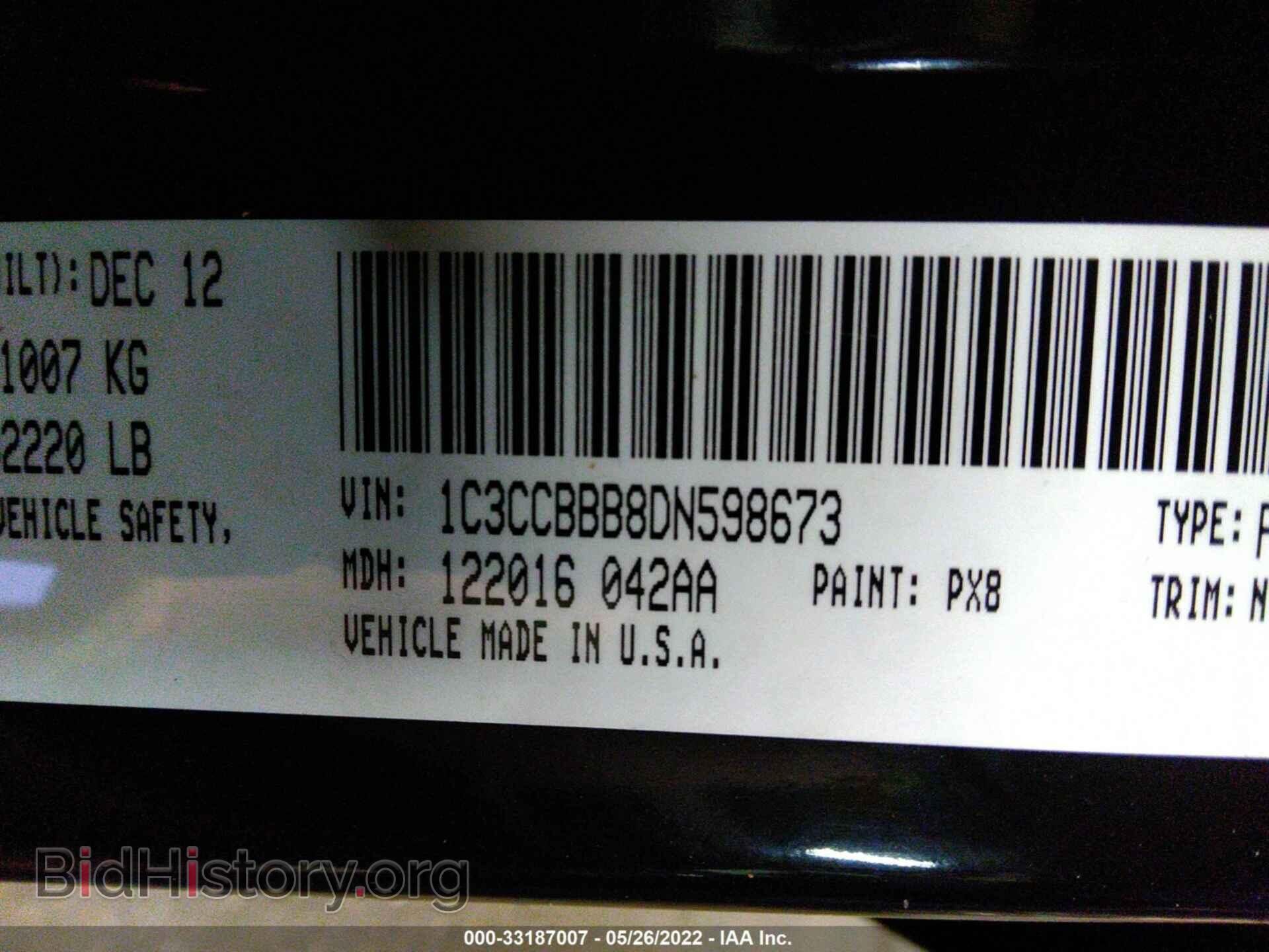 2013 CHRYSLER 200 - VIN: 1C3CCBBB8DN598673 - Фото 9