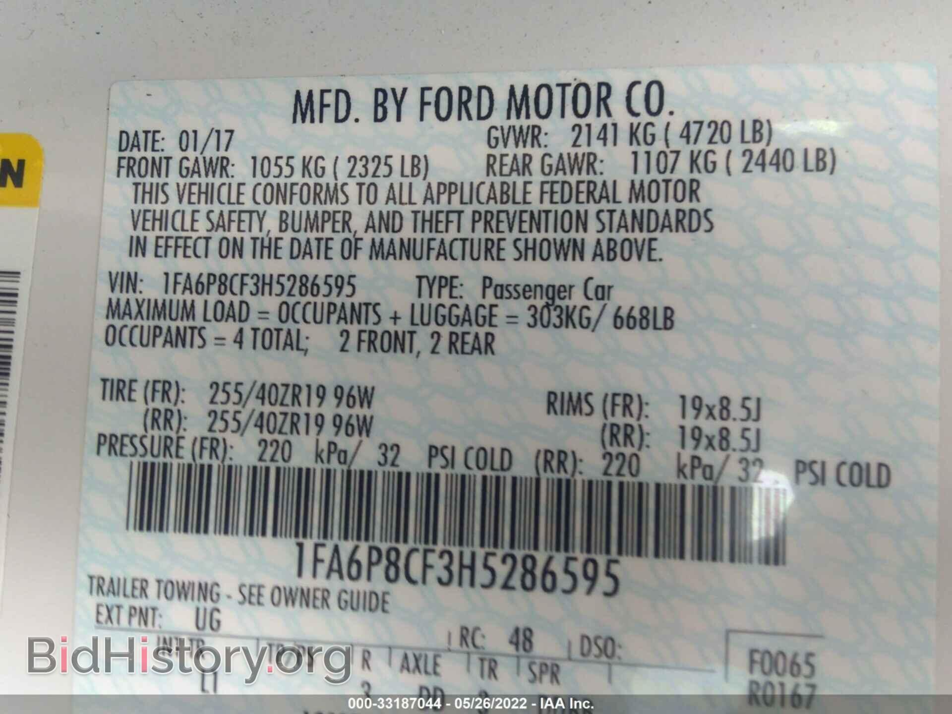 2017 FORD MUSTANG - VIN: 1FA6P8CF3H5286595 - Фото 9