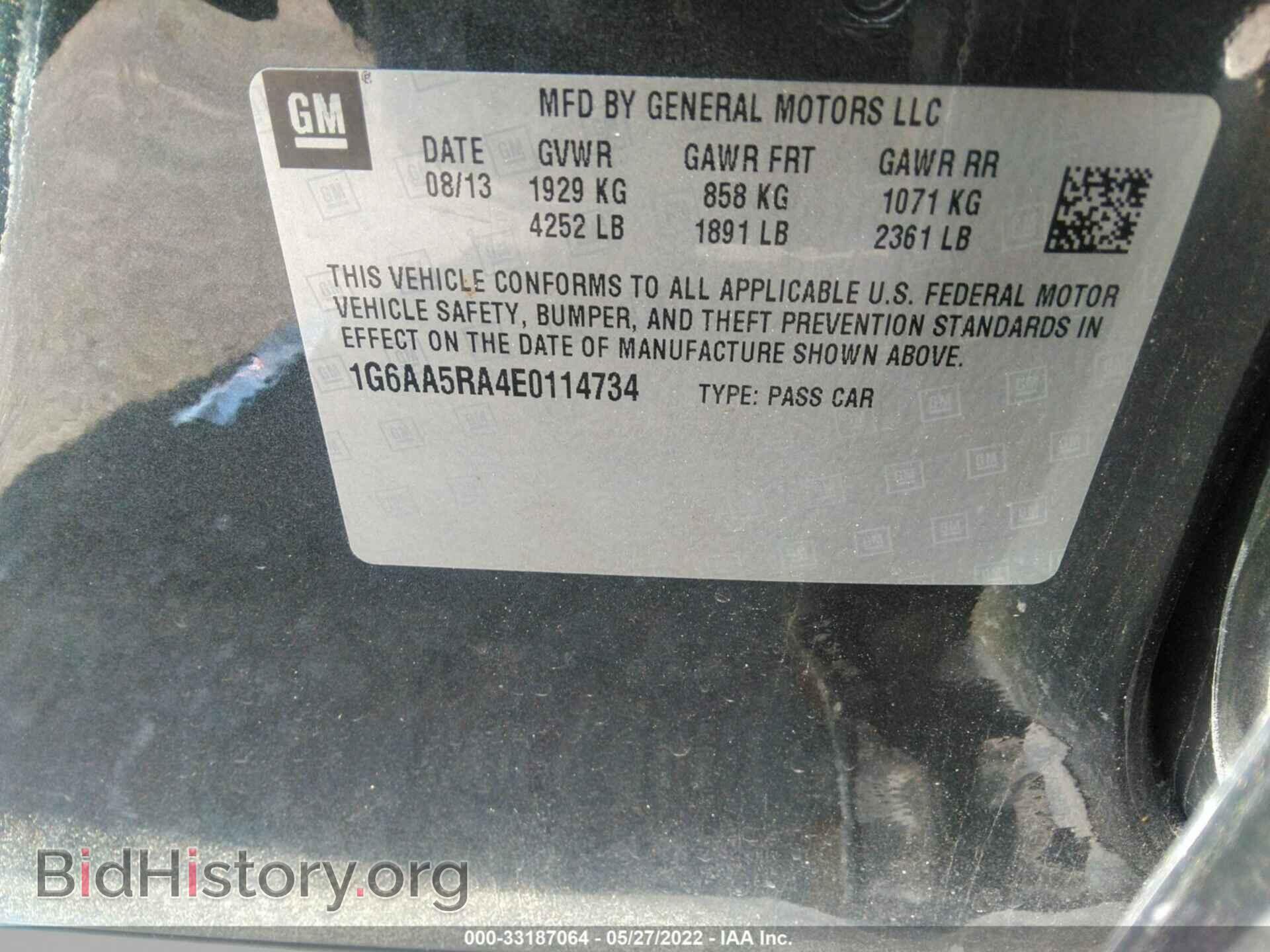 2014 CADILLAC ATS - VIN: 1G6AA5RA4E0114734 - Фото 9