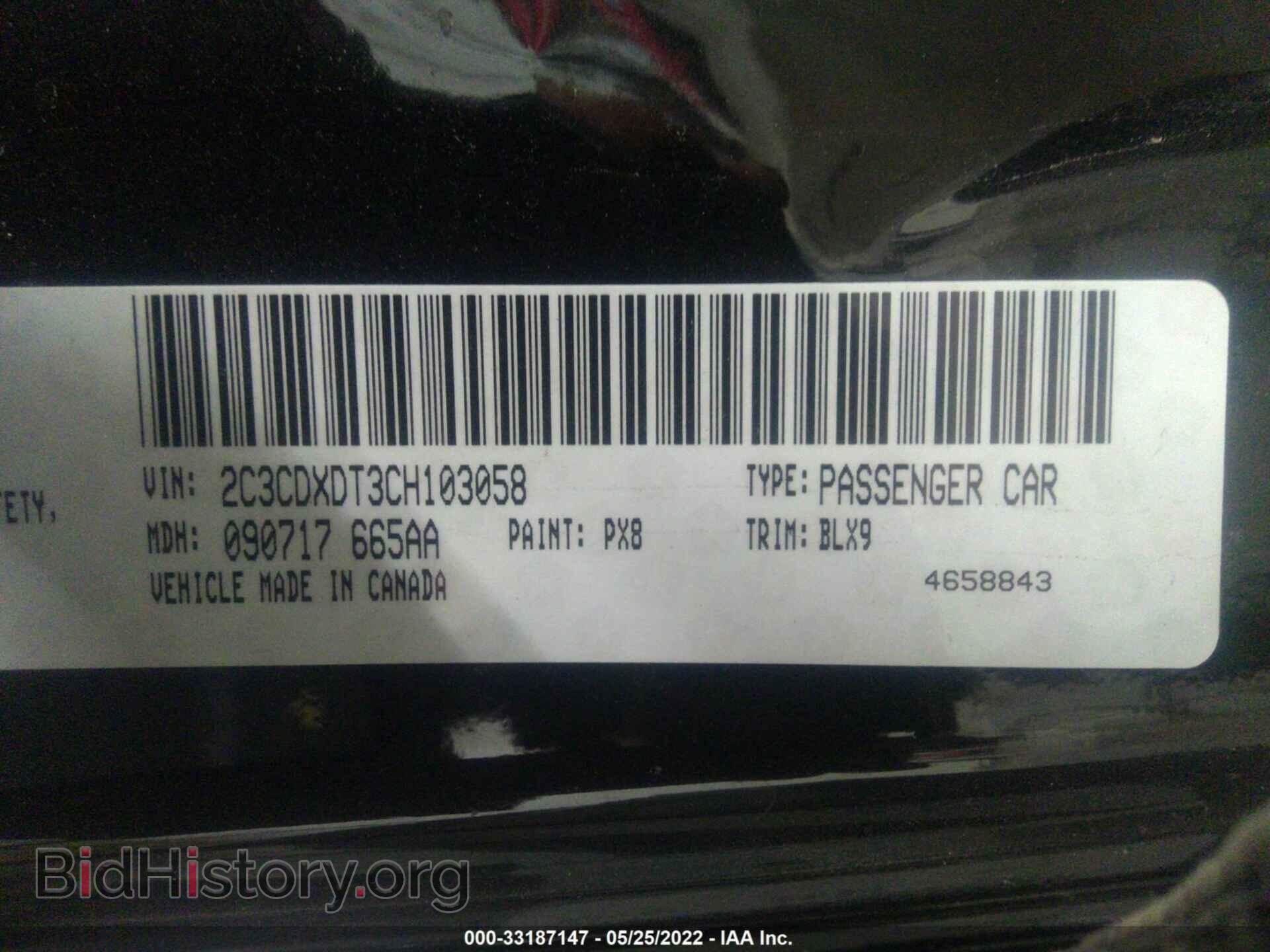 2012 DODGE CHARGER - VIN: 2C3CDXDT3CH103058 - Фото 9