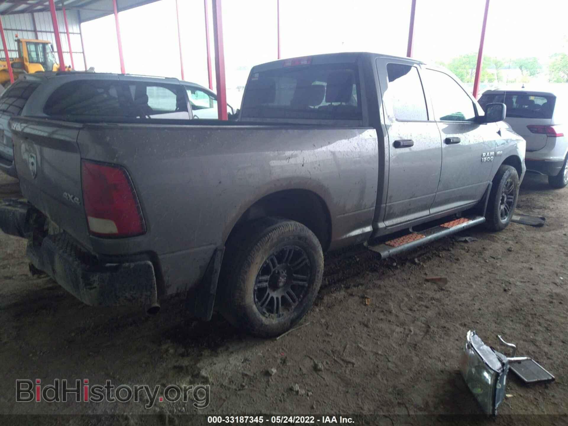 2013 RAM 1500 - VIN: 1C6RR7FT5DS663864 - Фото 4