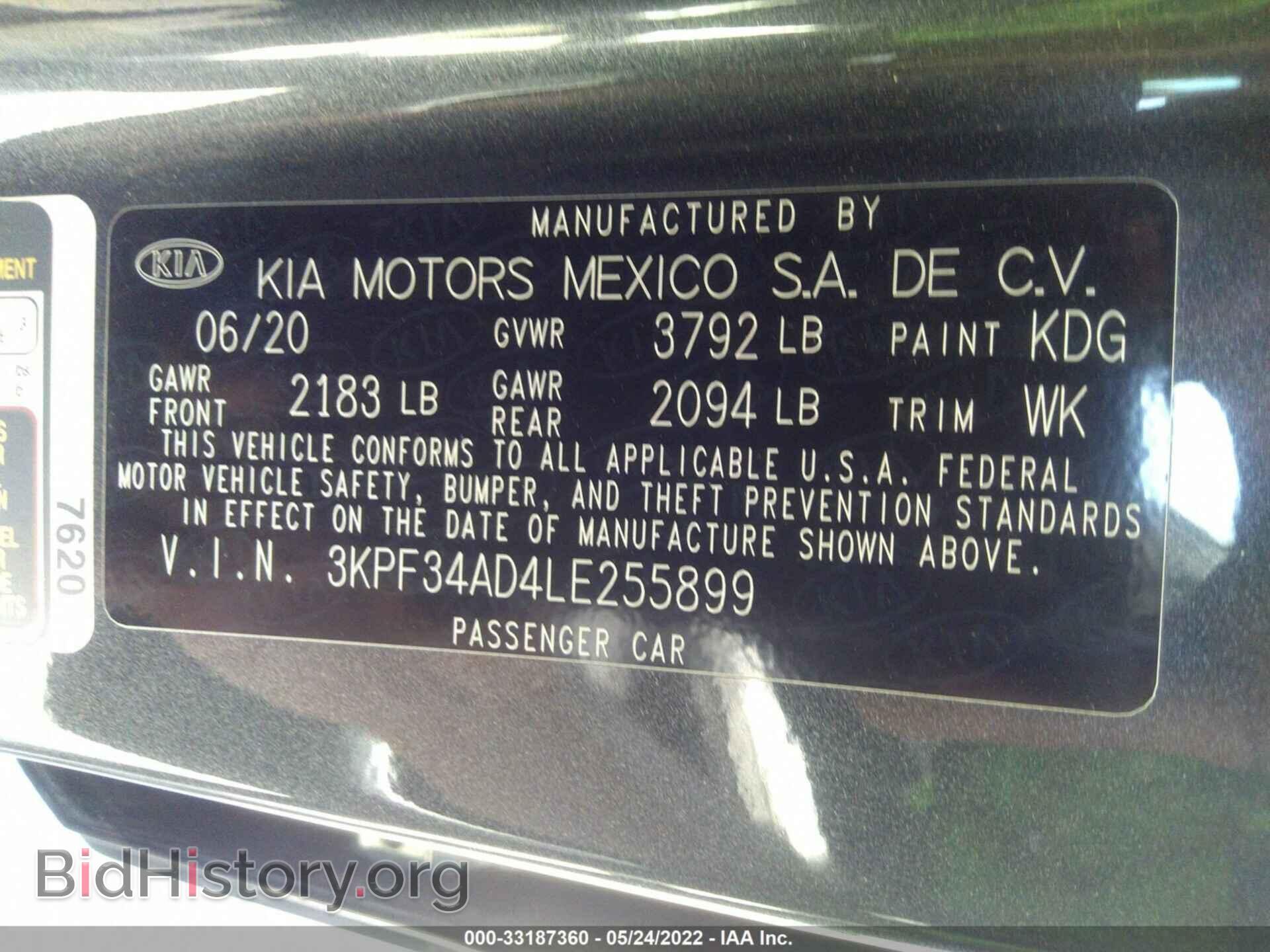 2020 KIA FORTE - VIN: 3KPF34AD4LE255899 - Фото 9