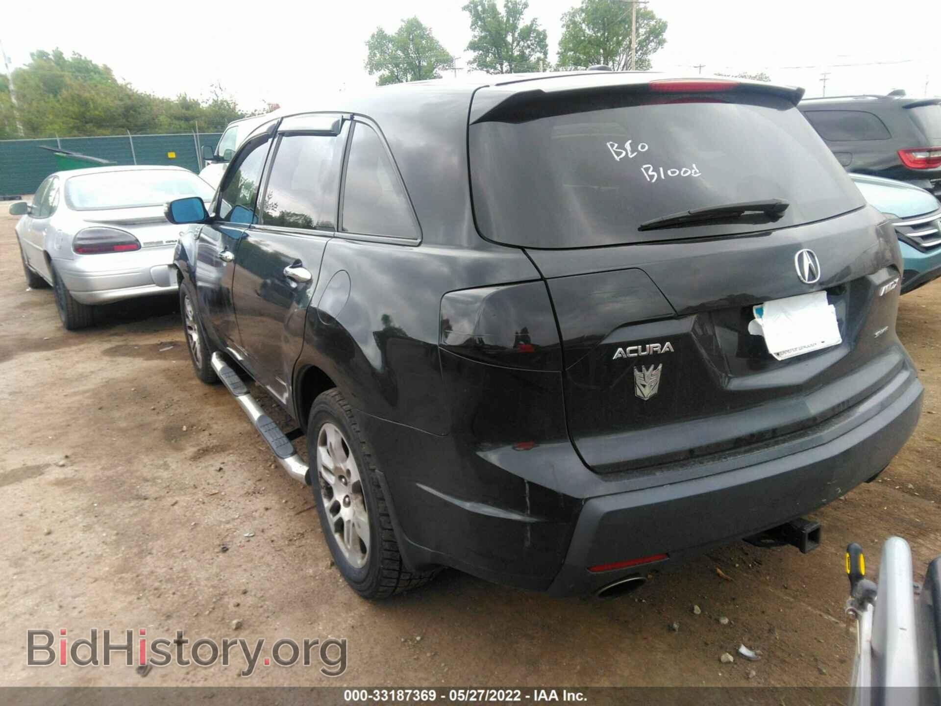 2008 ACURA MDX - VIN: 2HNYD28658H557015 - Фото 3
