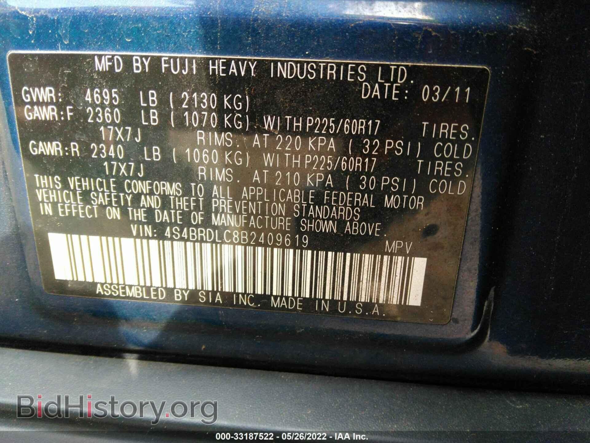 2011 SUBARU OUTBACK - VIN: 4S4BRDLC8B2409619 - Фото 9