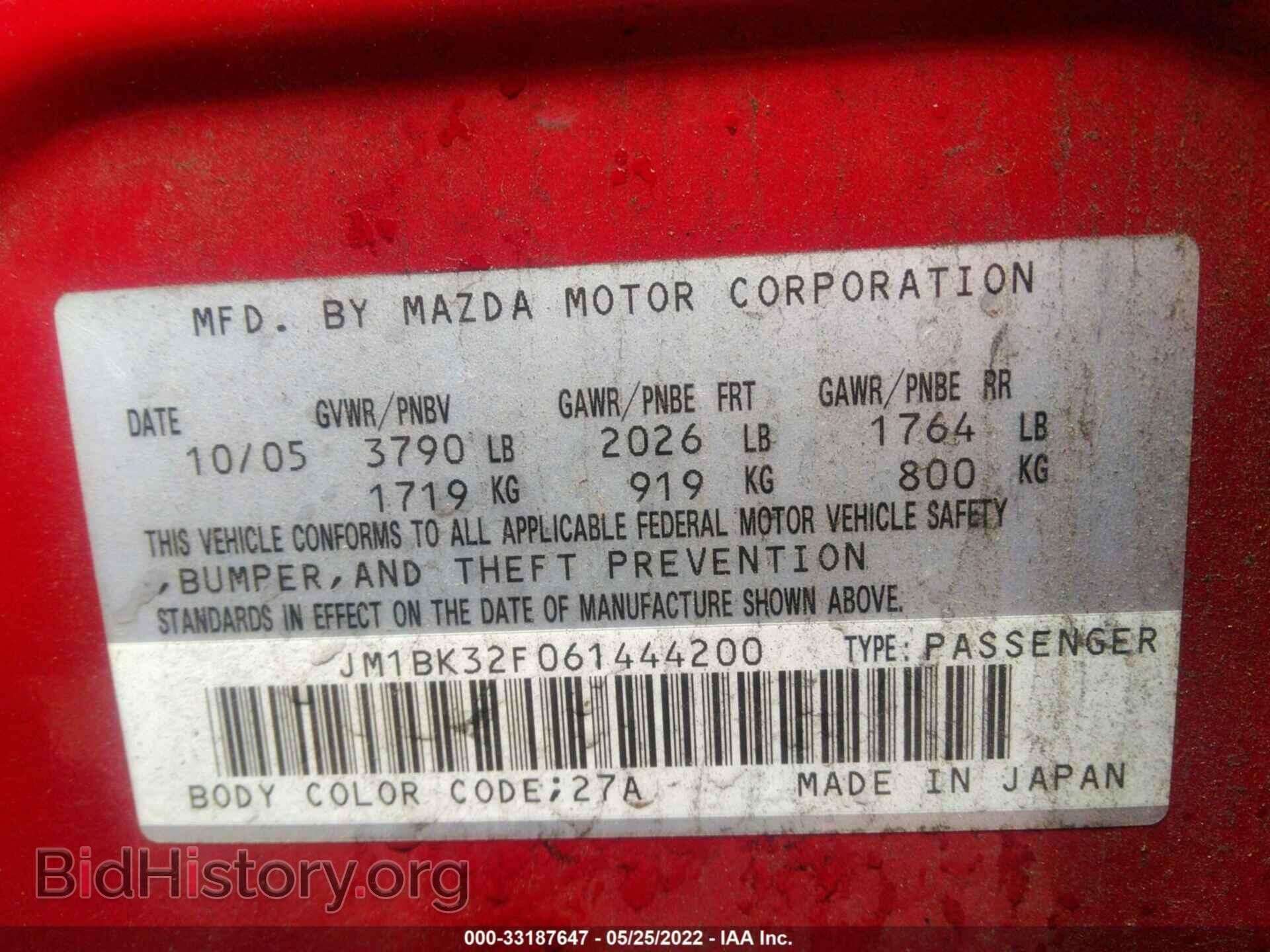 2006 MAZDA MAZDA3 - VIN: JM1BK32F061444200 - Фото 9