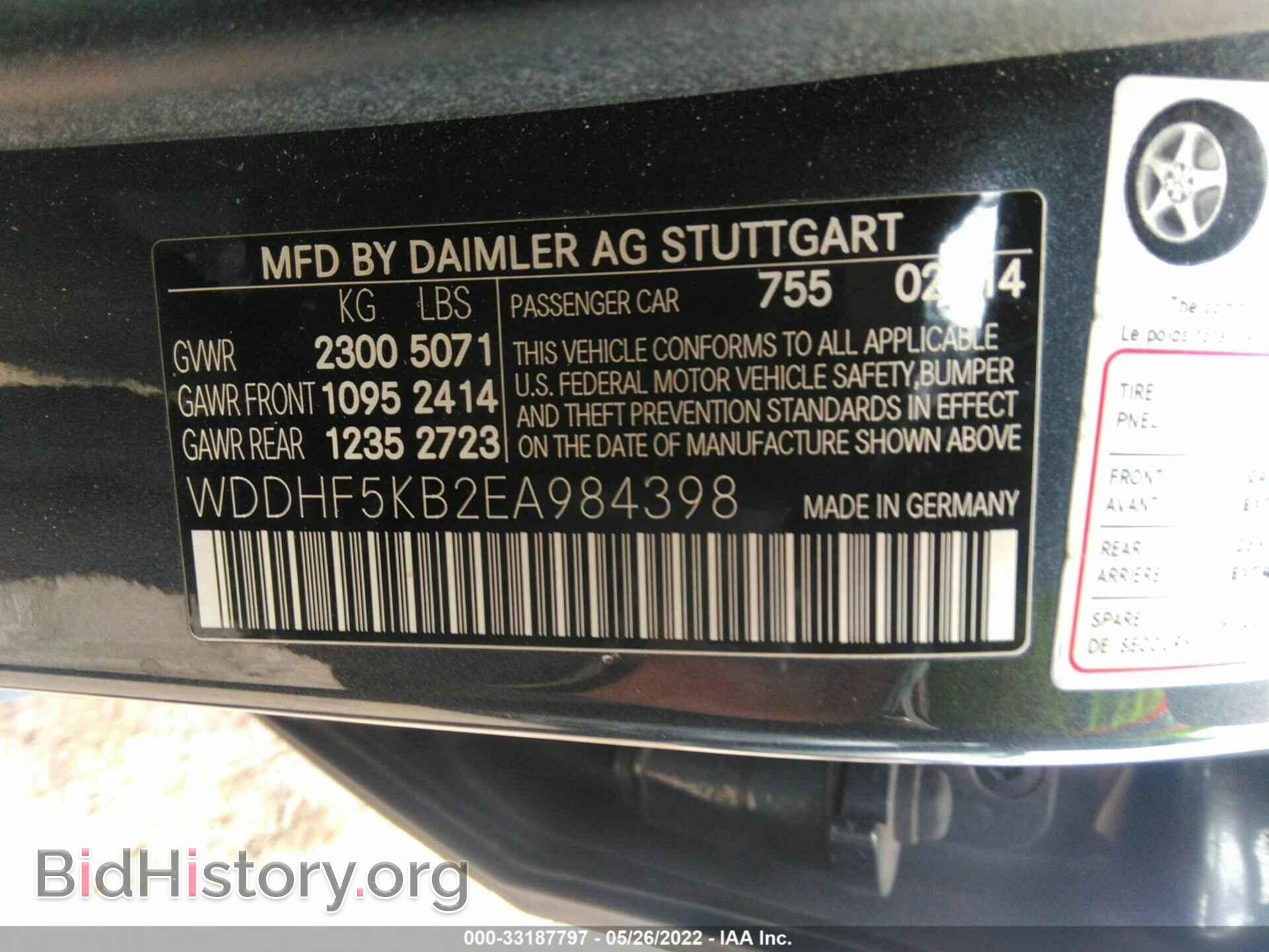 2014 MERCEDES-BENZ E-CLASS - VIN: WDDHF5KB2EA984398 - Фото 9