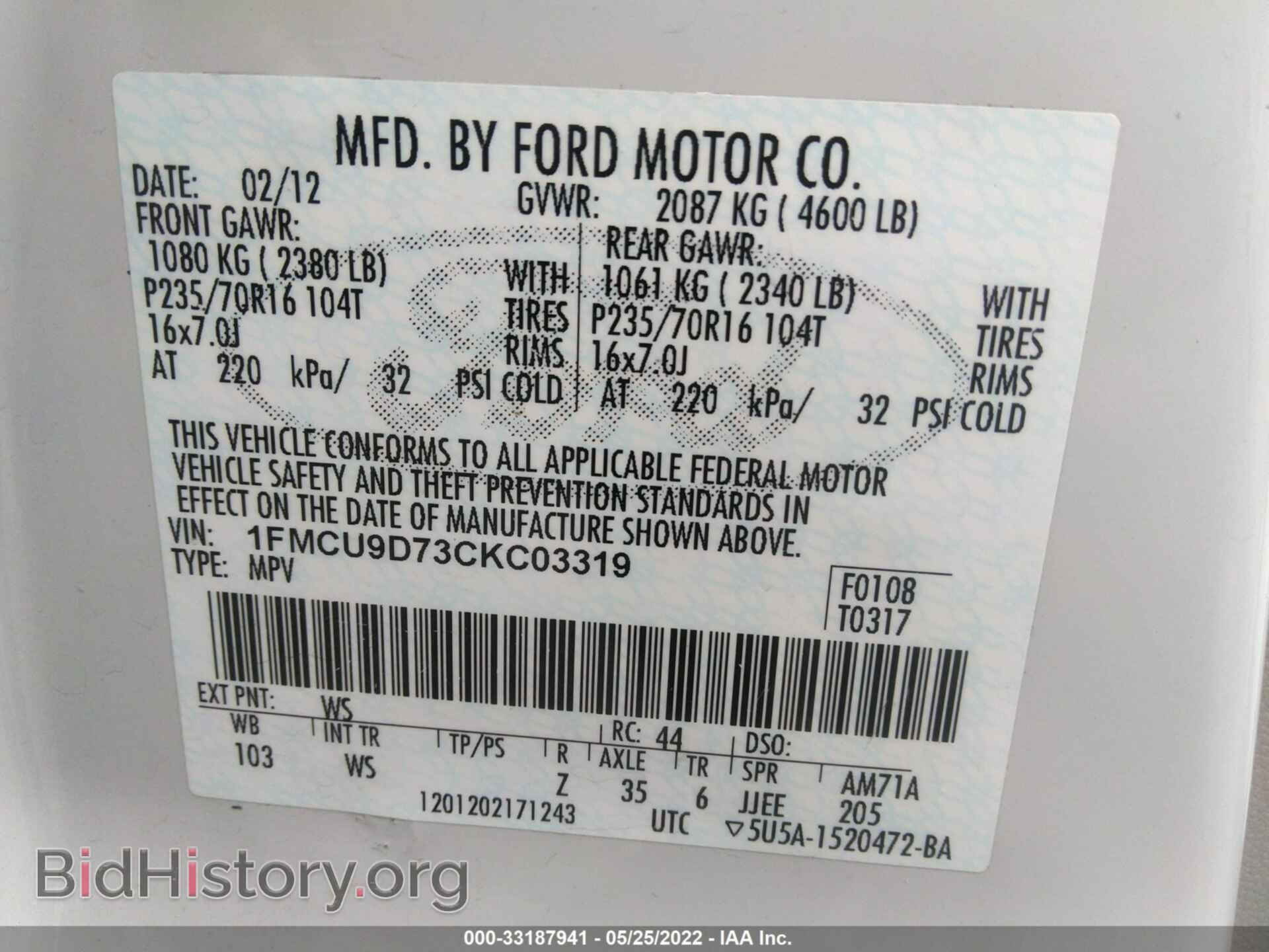 2012 FORD ESCAPE - VIN: 1FMCU9D73CKC03319 - Фото 9