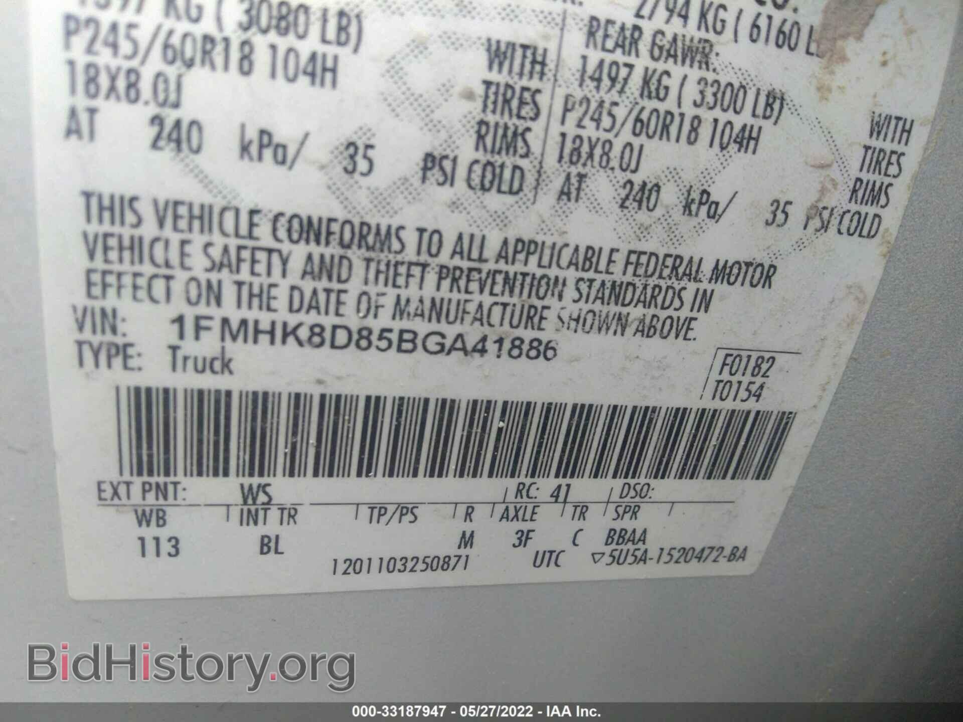 2011 FORD EXPLORER - VIN: 1FMHK8D85BGA41886 - Фото 9