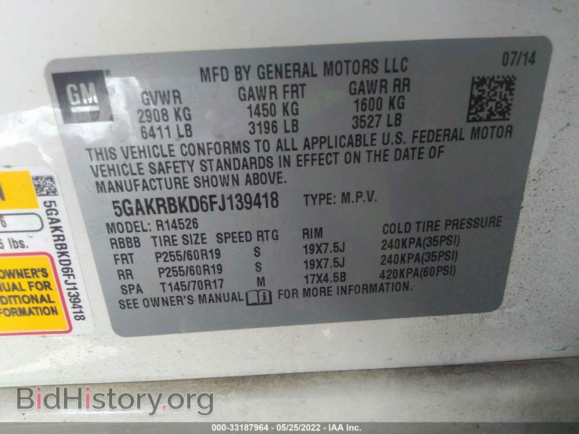 2015 BUICK ENCLAVE - VIN: 5GAKRBKD6FJ139418 - Photo 9