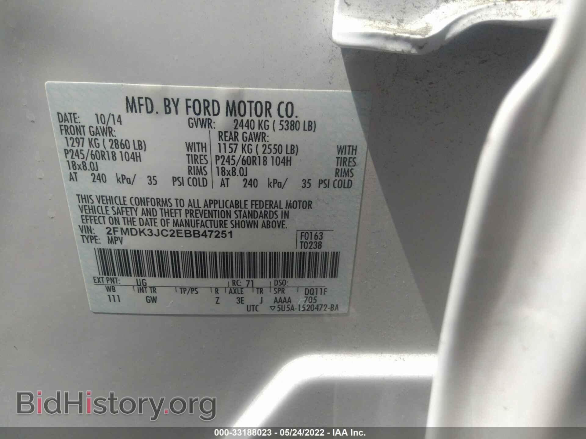 2014 FORD EDGE - VIN: 2FMDK3JC2EBB47251 - Photo 9