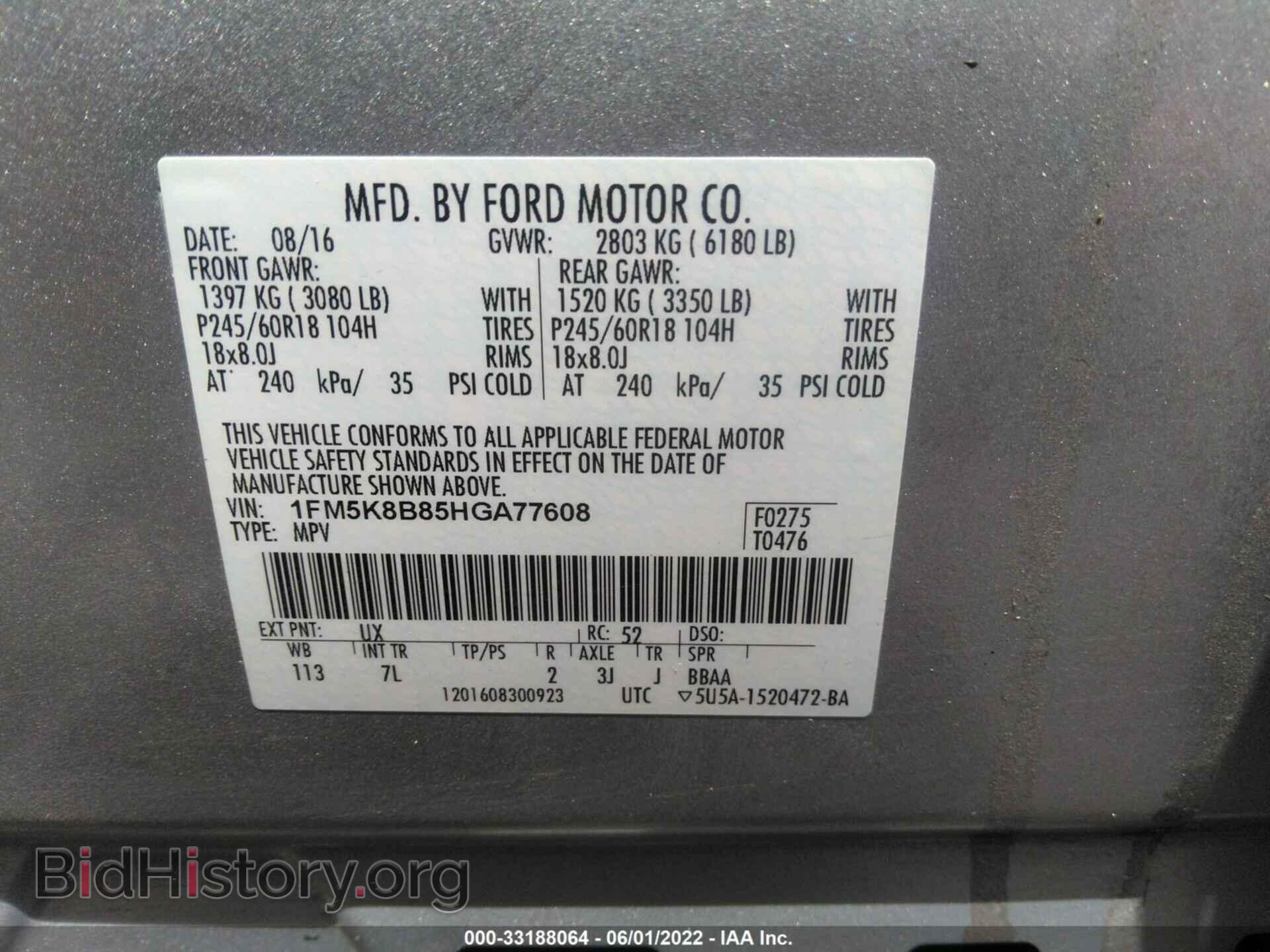 2017 FORD EXPLORER - VIN: 1FM5K8B85HGA77608 - Photo 9