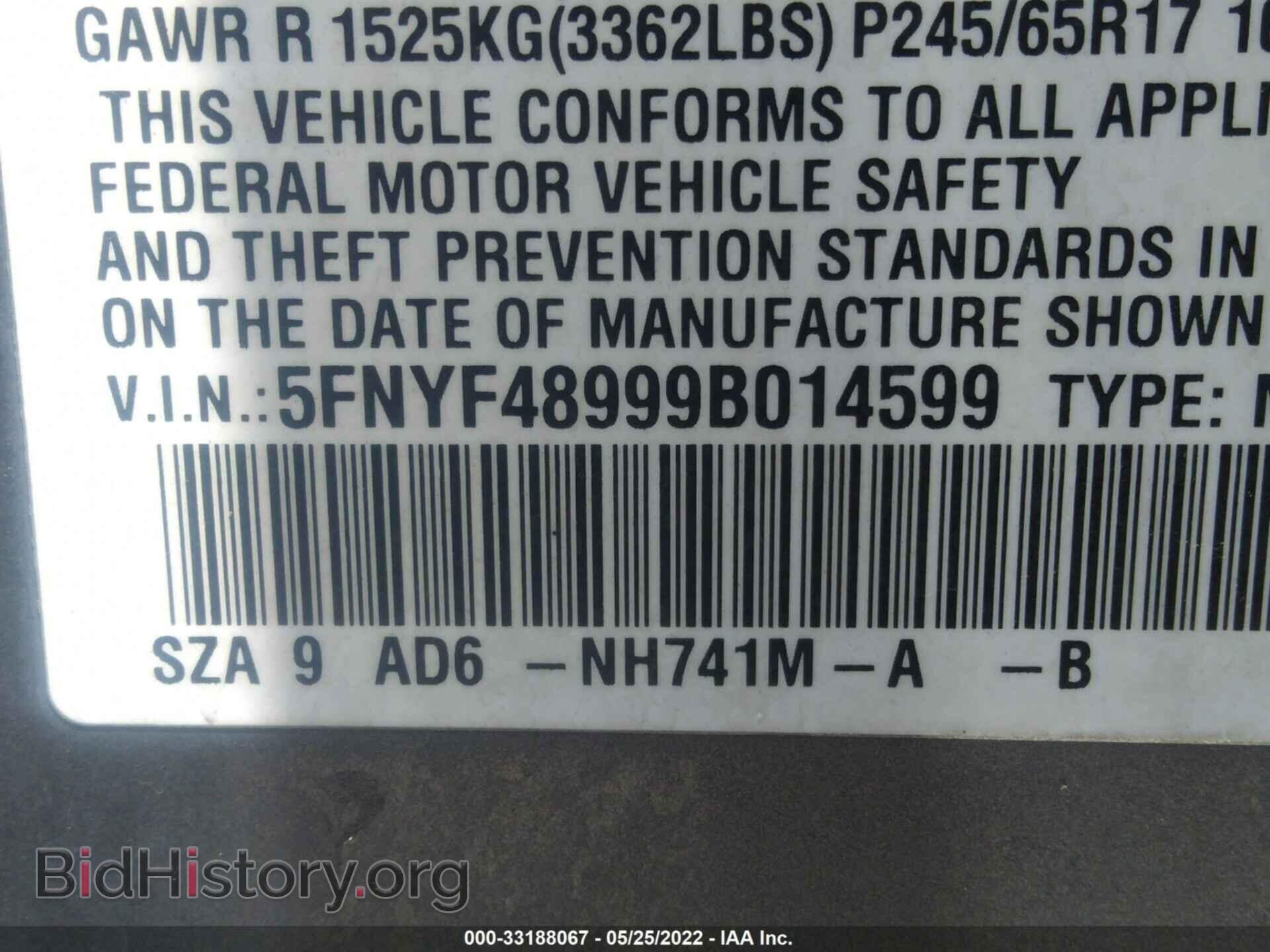 2009 HONDA PILOT - VIN: 5FNYF48999B014599 - Фото 9