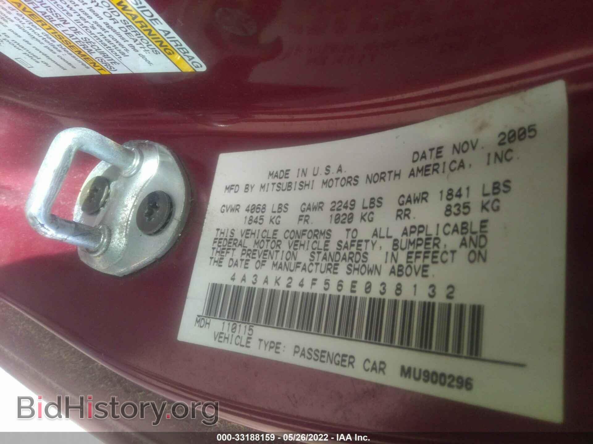 2006 MITSUBISHI ECLIPSE - VIN: 4A3AK24F56E038132 - Photo 9